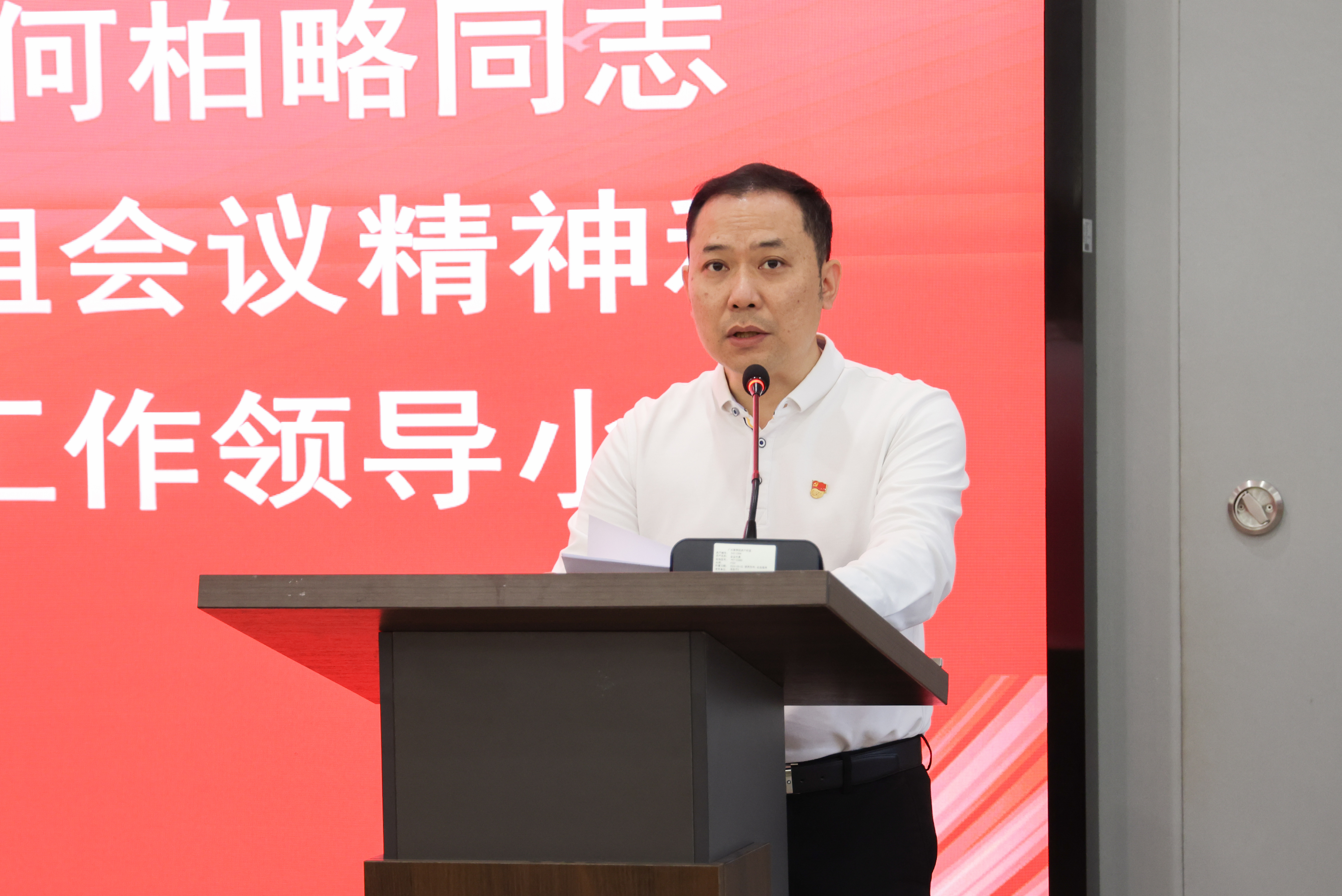 3044永利集团官网