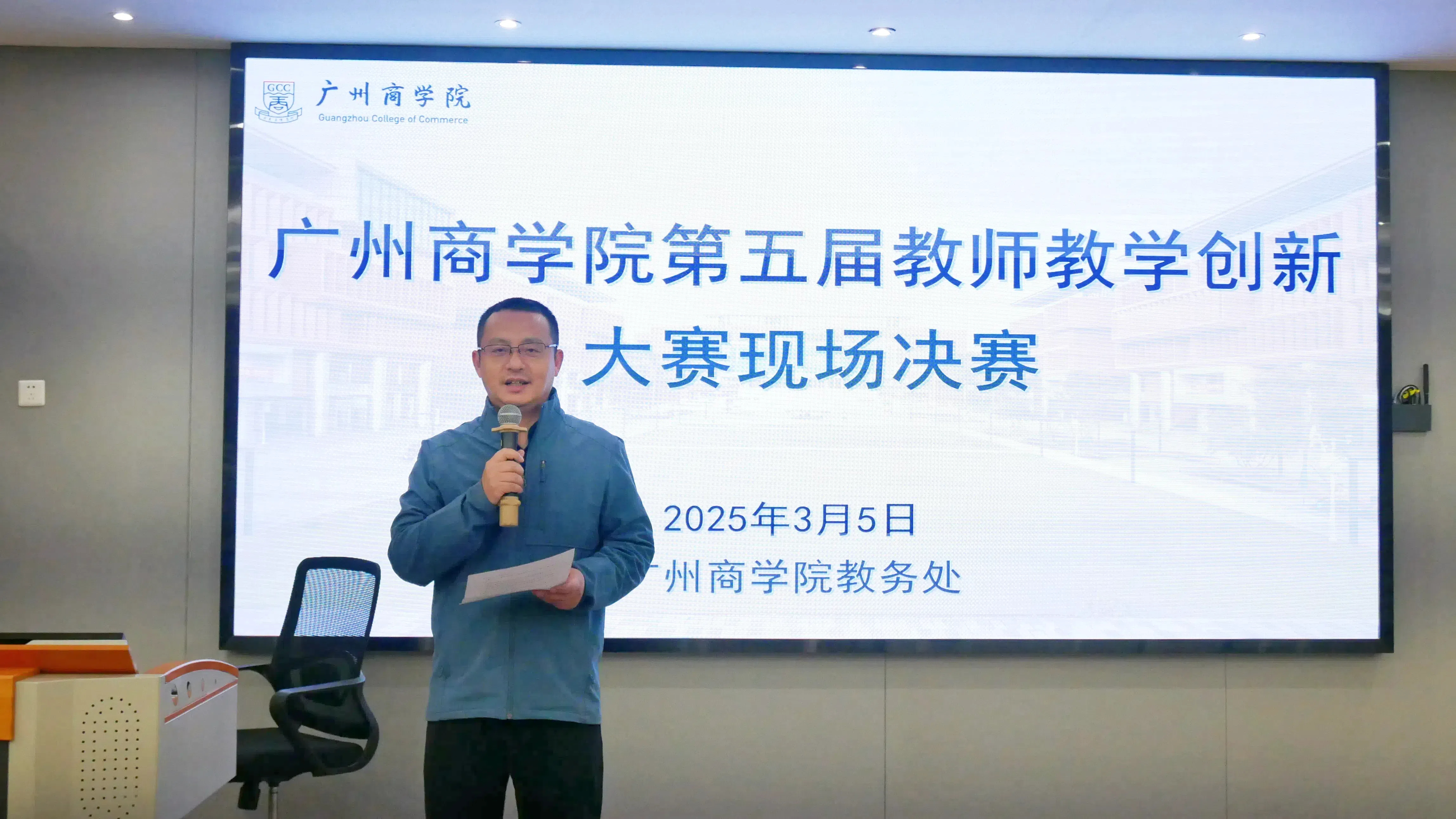 3044永利集团官网