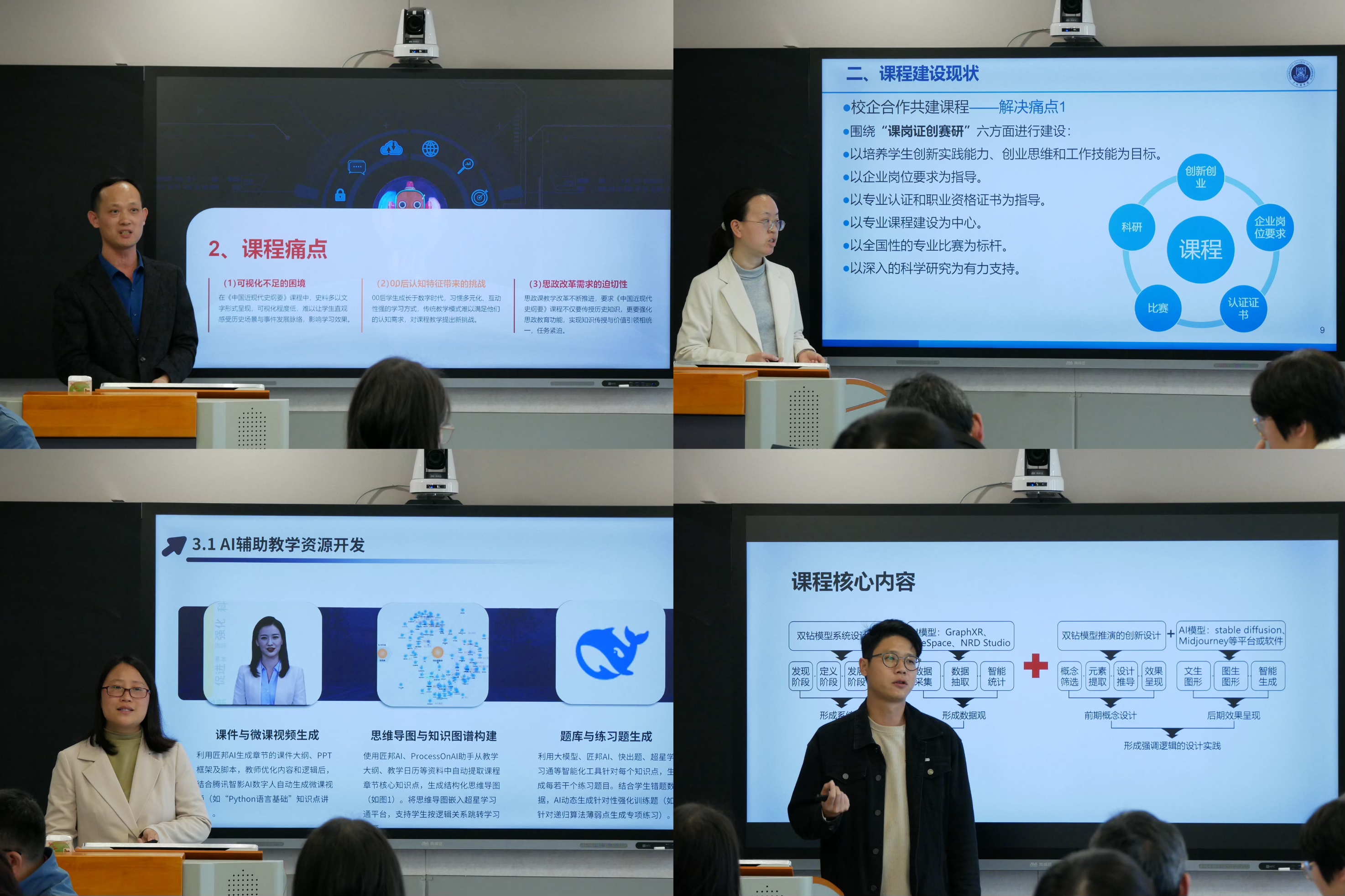 3044永利集团官网