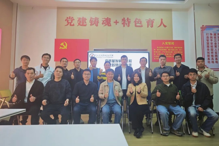 3044永利集团官网