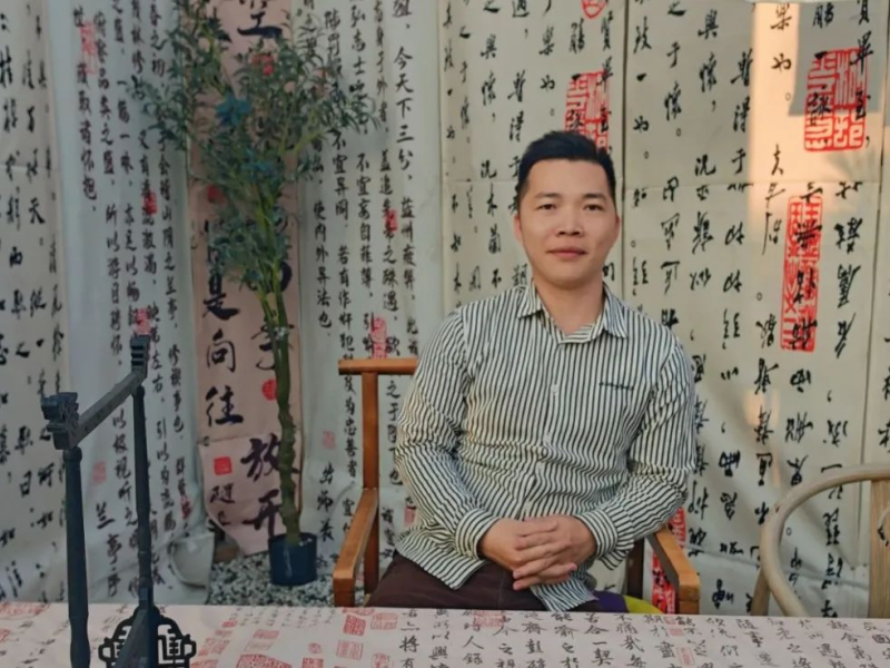 3044永利集团官网