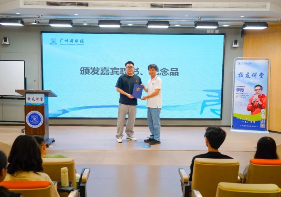 3044永利集团官网