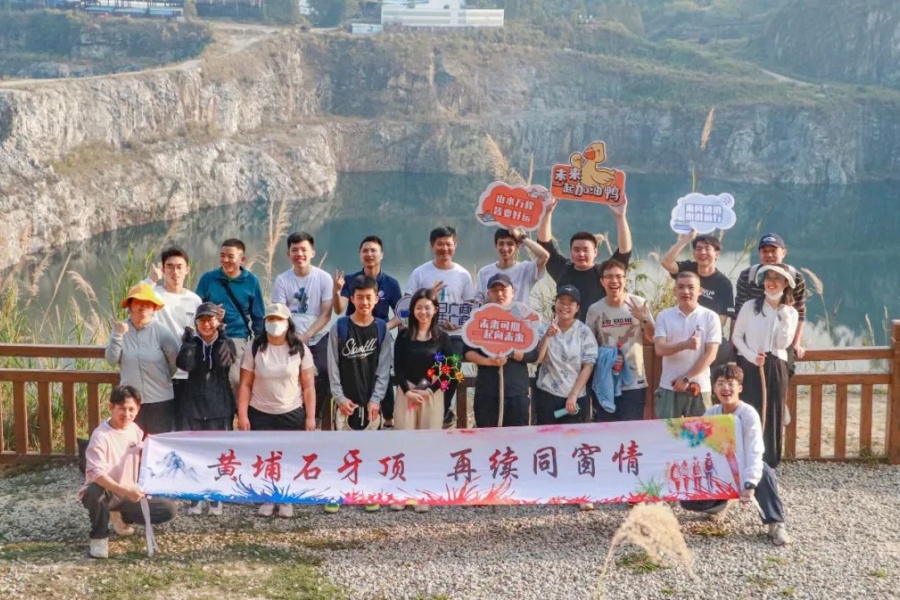 3044永利集团官网