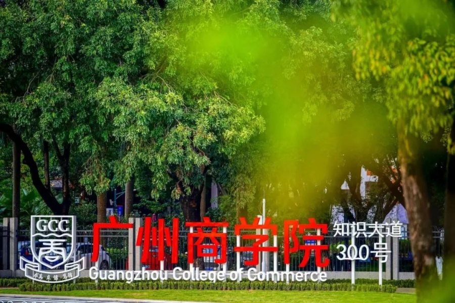 3044永利集团官网