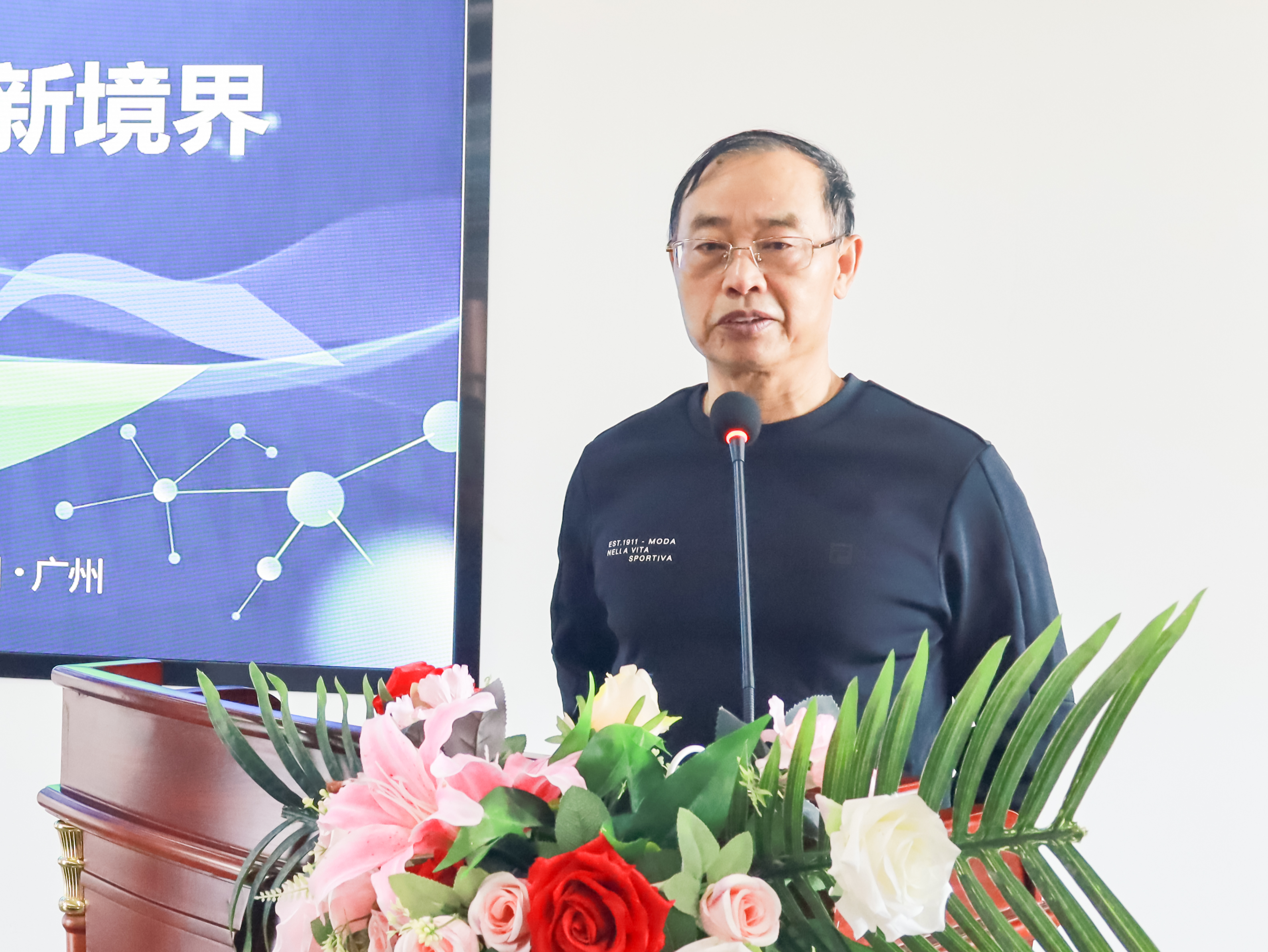 3044永利集团官网