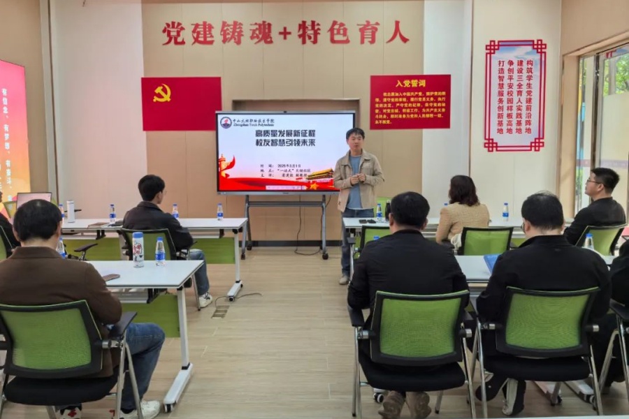 3044永利集团官网
