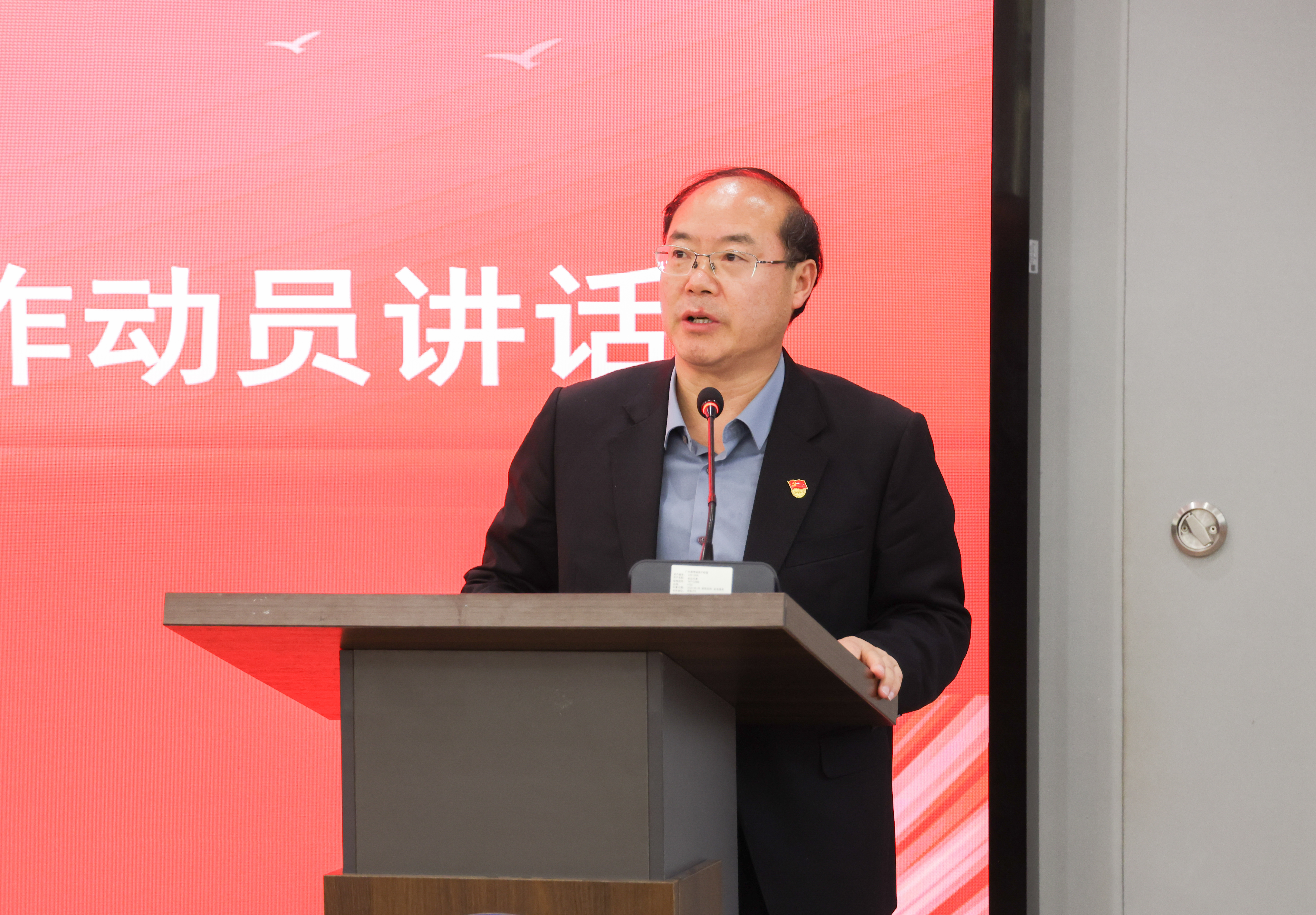 3044永利集团官网