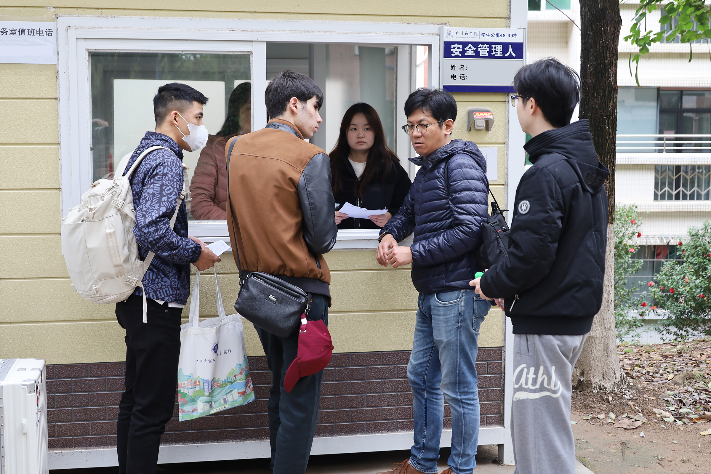 3044永利集团官网