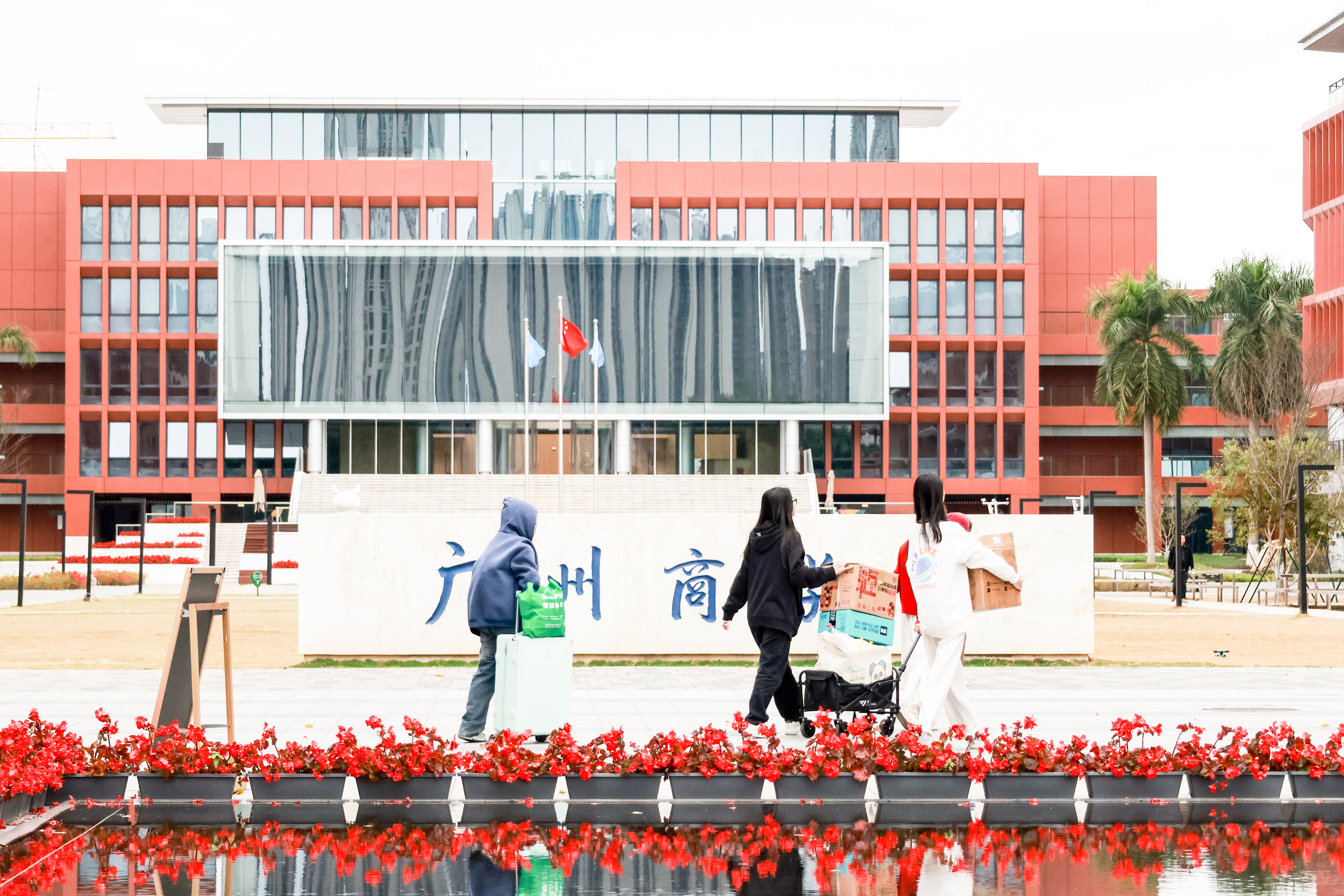 3044永利集团官网