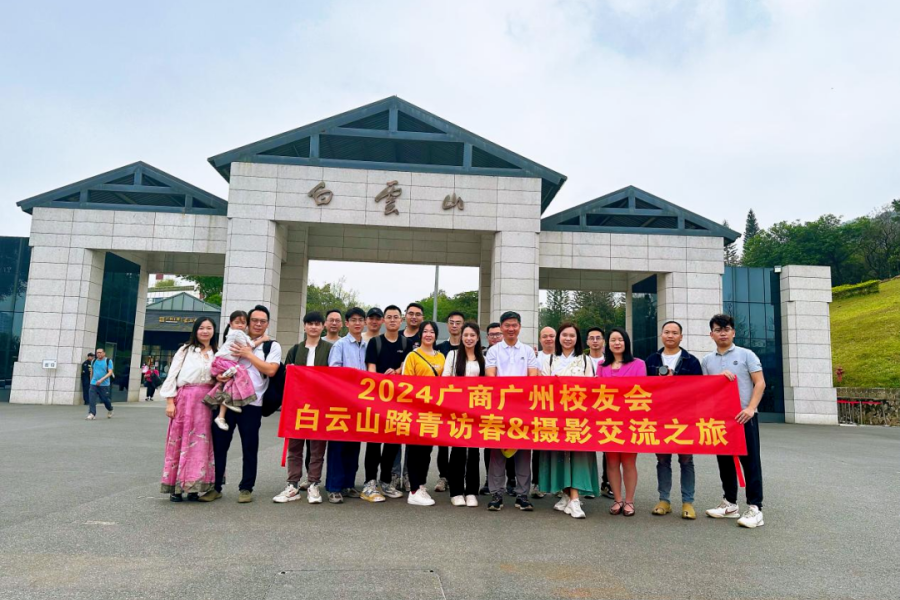 3044永利集团官网