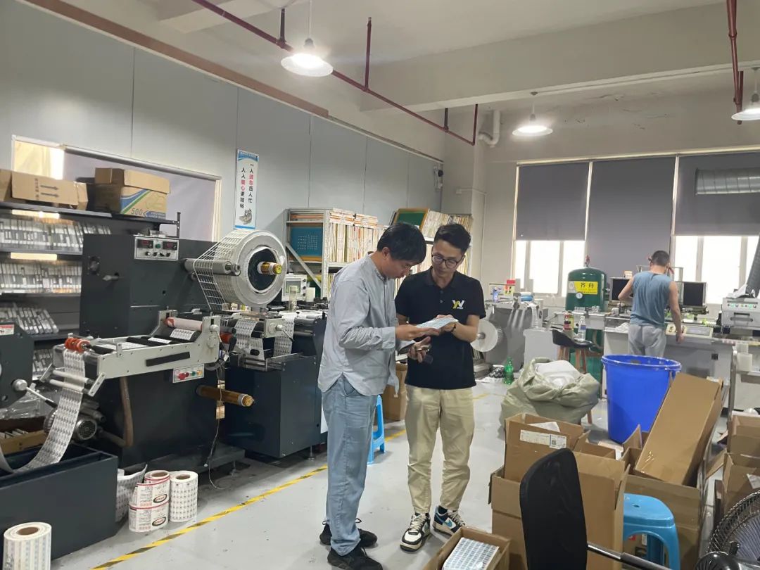 3044永利集团官网
