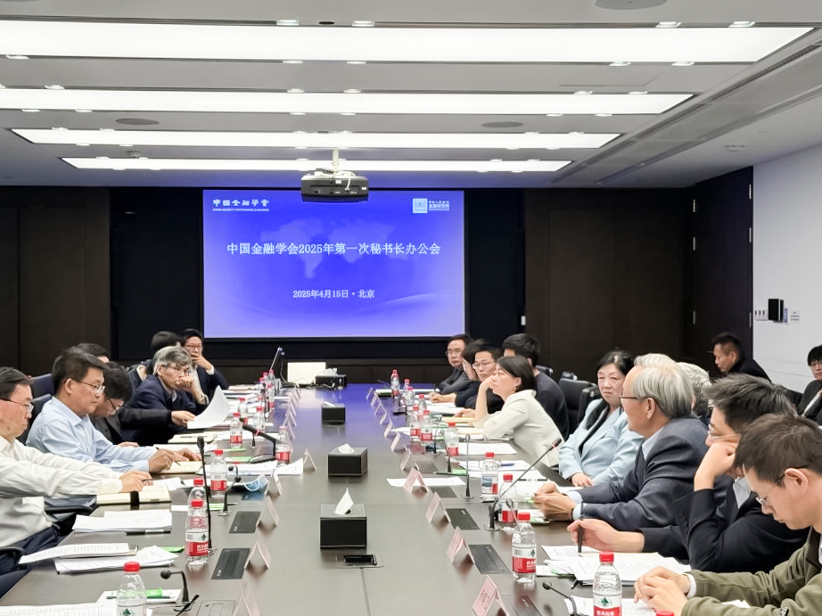 3044永利集团官网