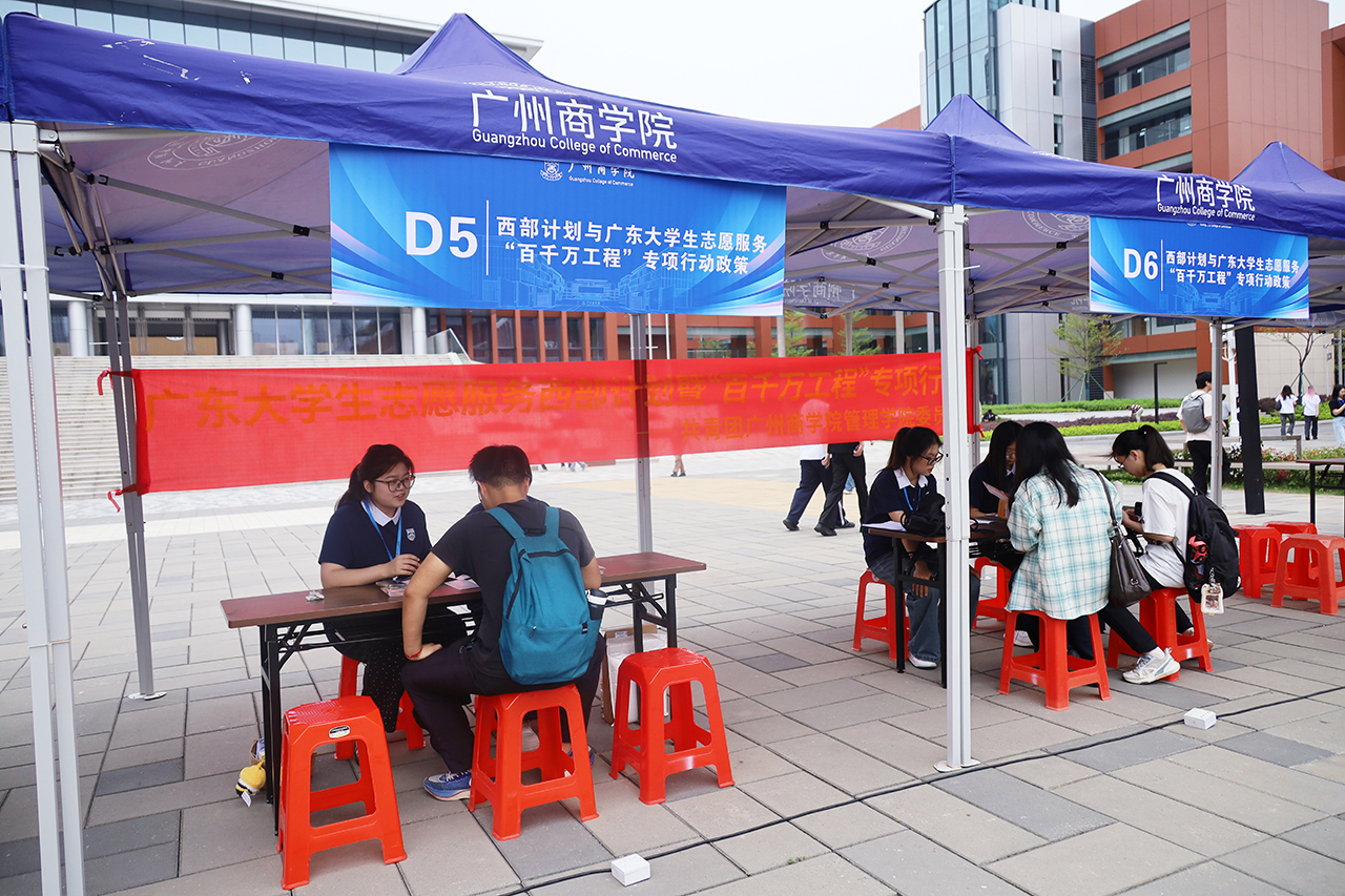 3044永利集团官网