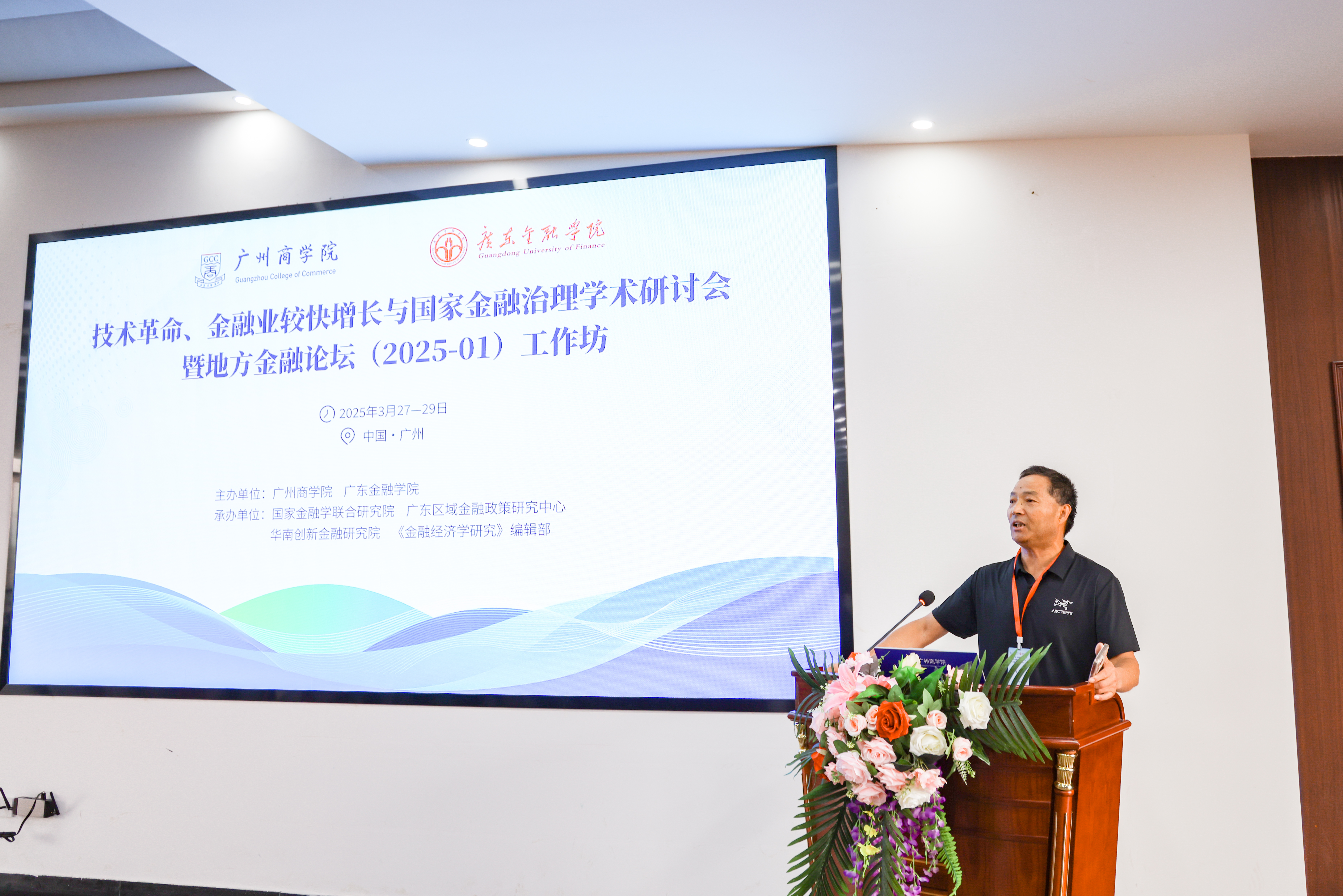 3044永利集团官网