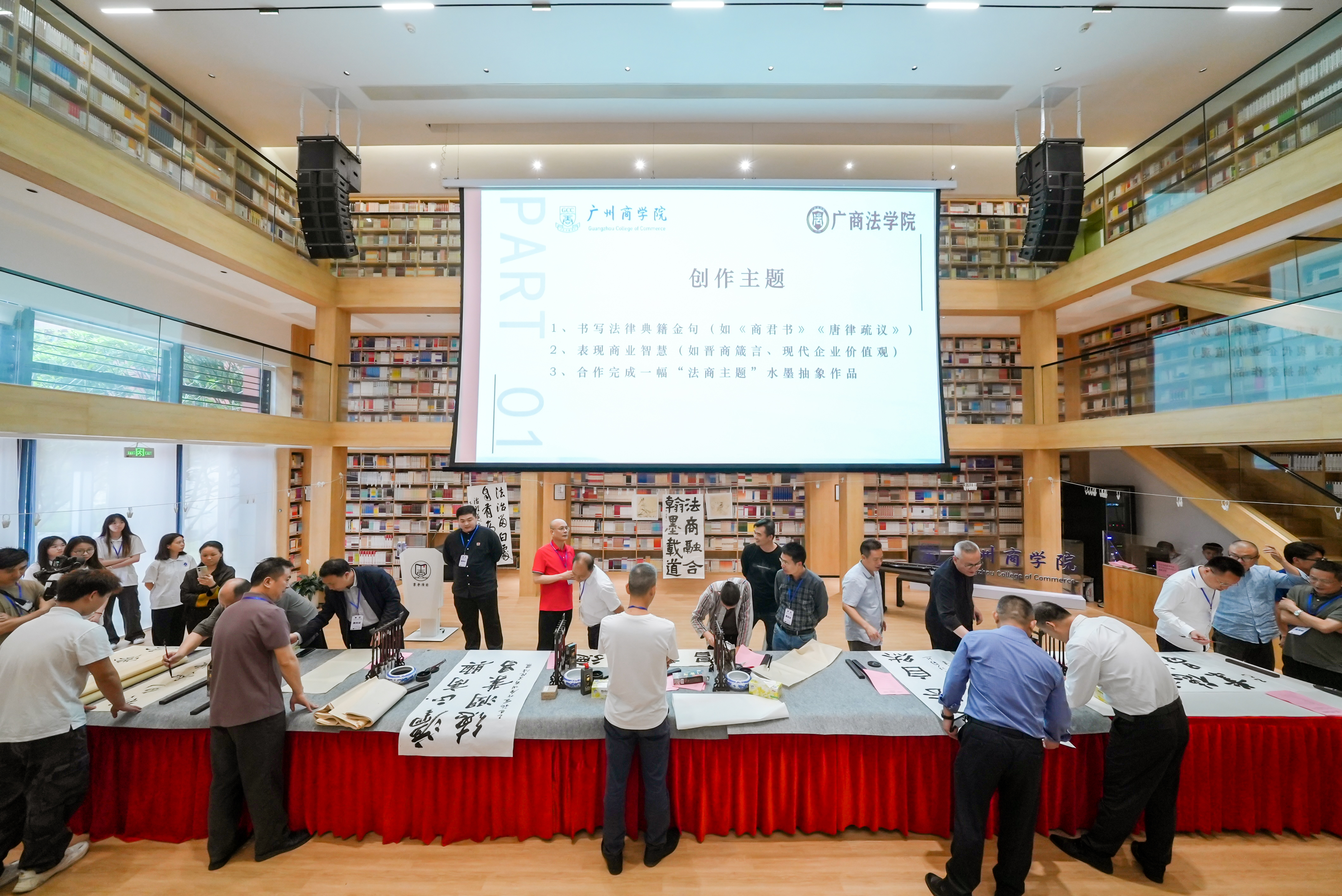 3044永利集团官网