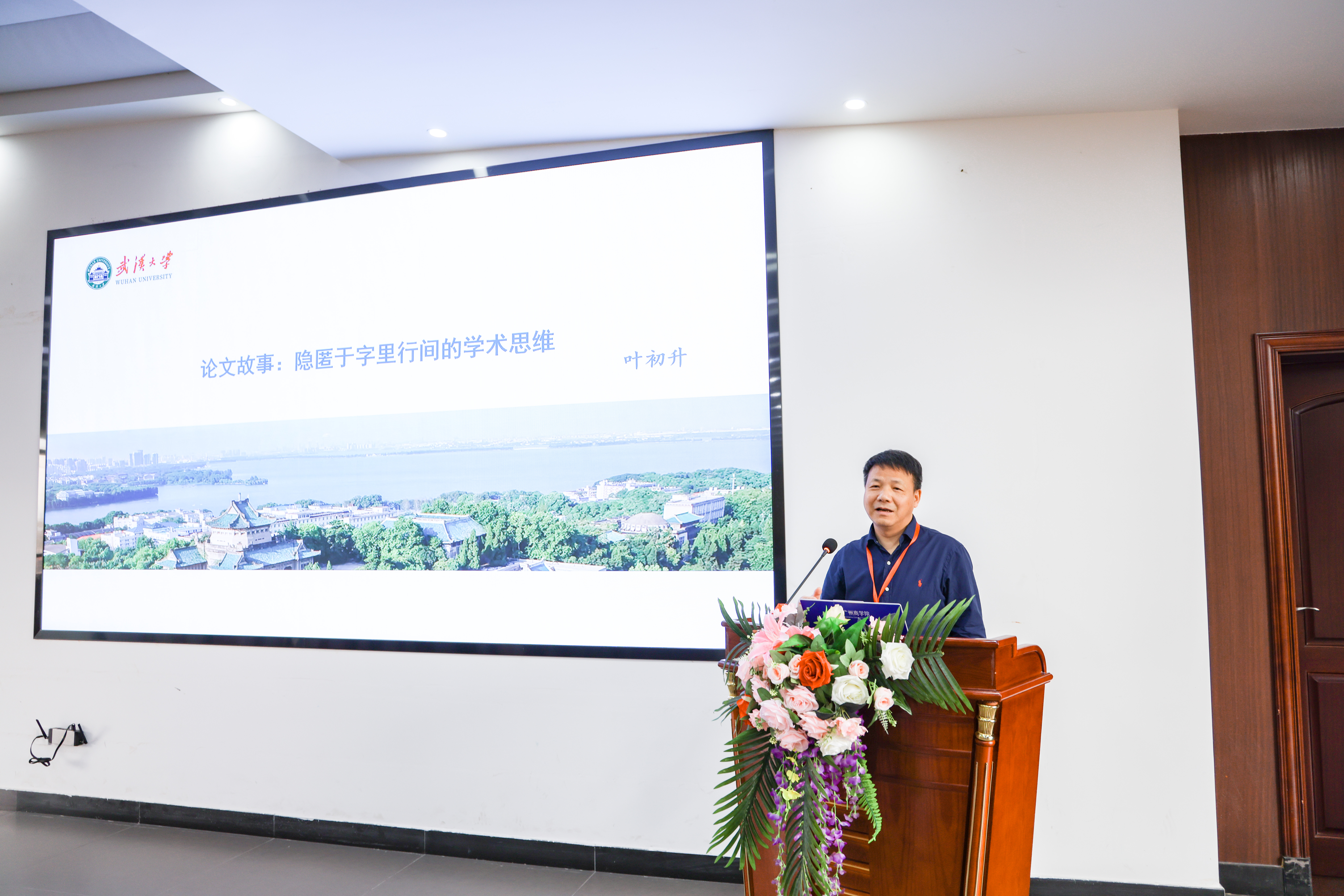 3044永利集团官网