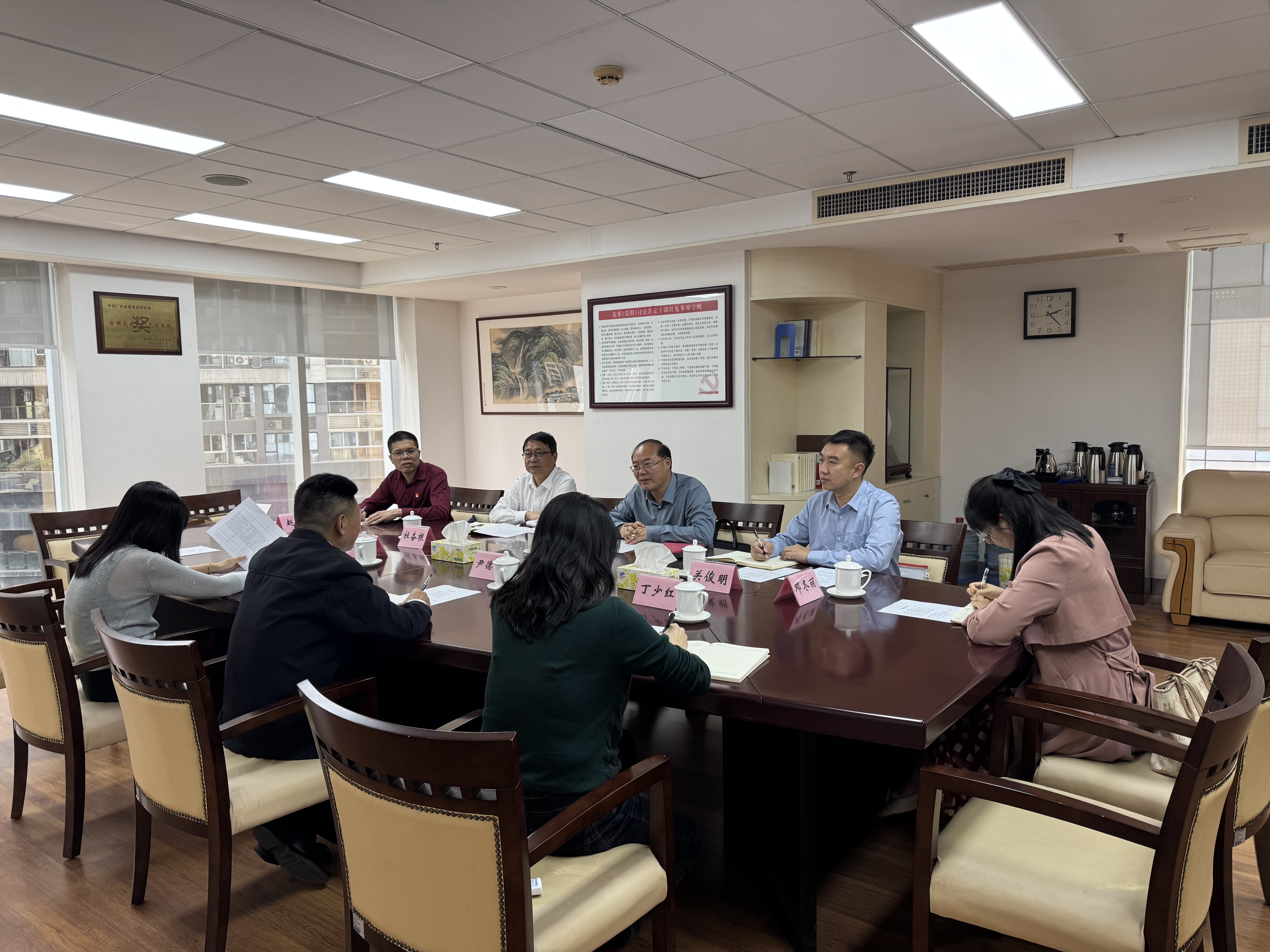 3044永利集团官网