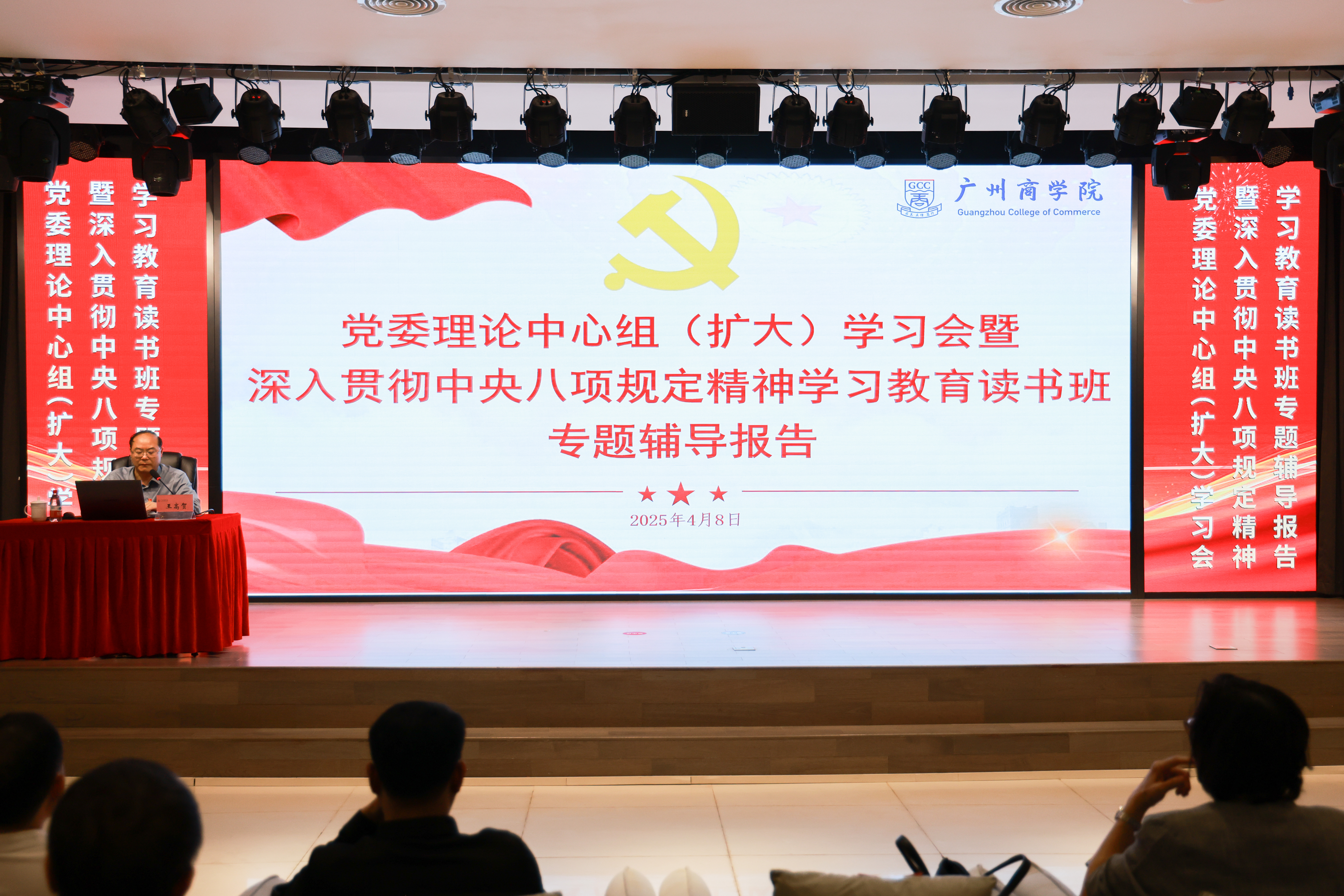 3044永利集团官网