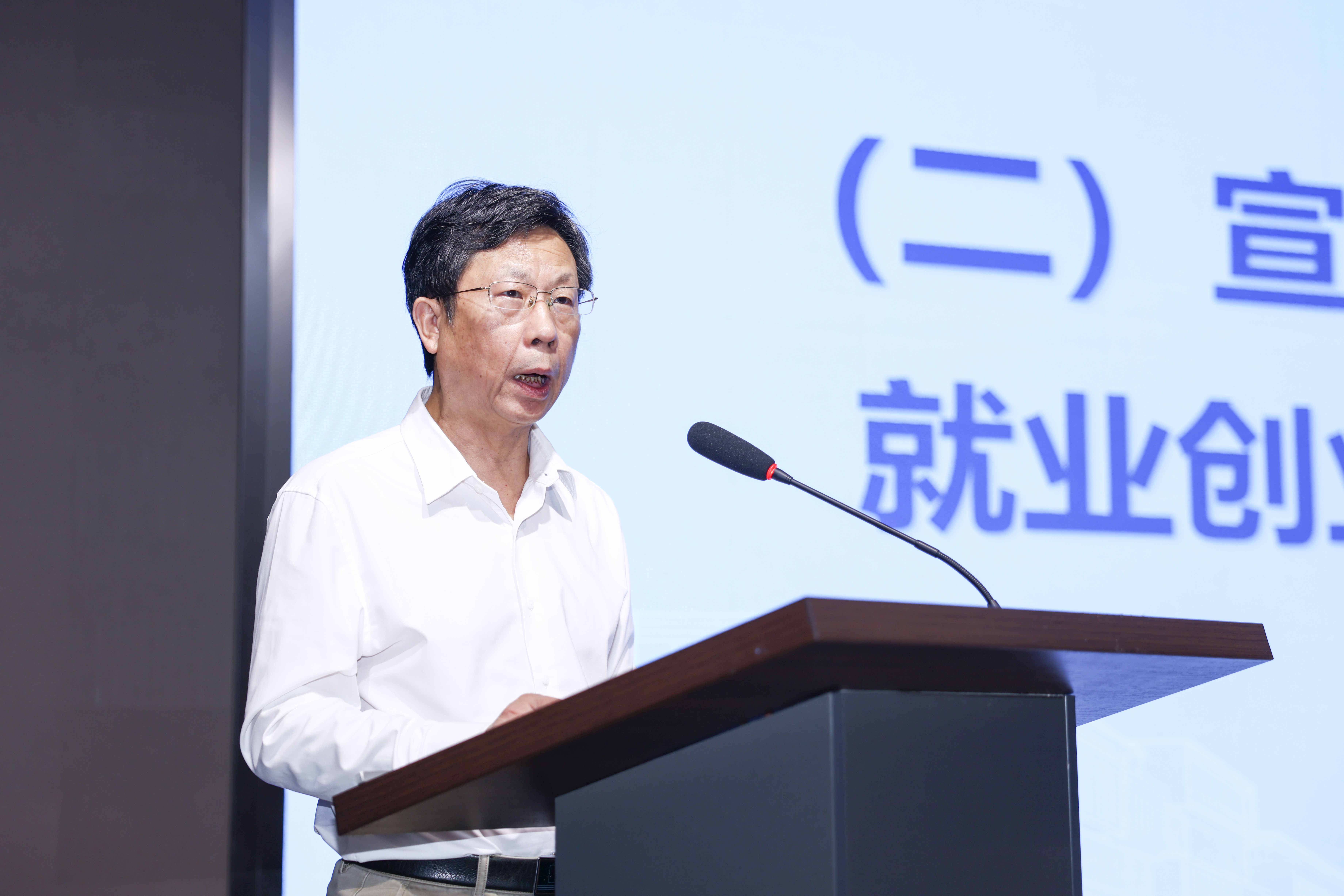 3044永利集团官网