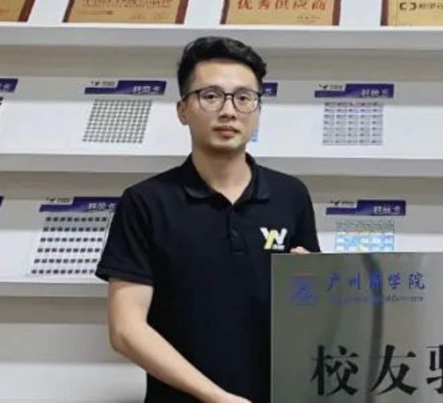 3044永利集团官网