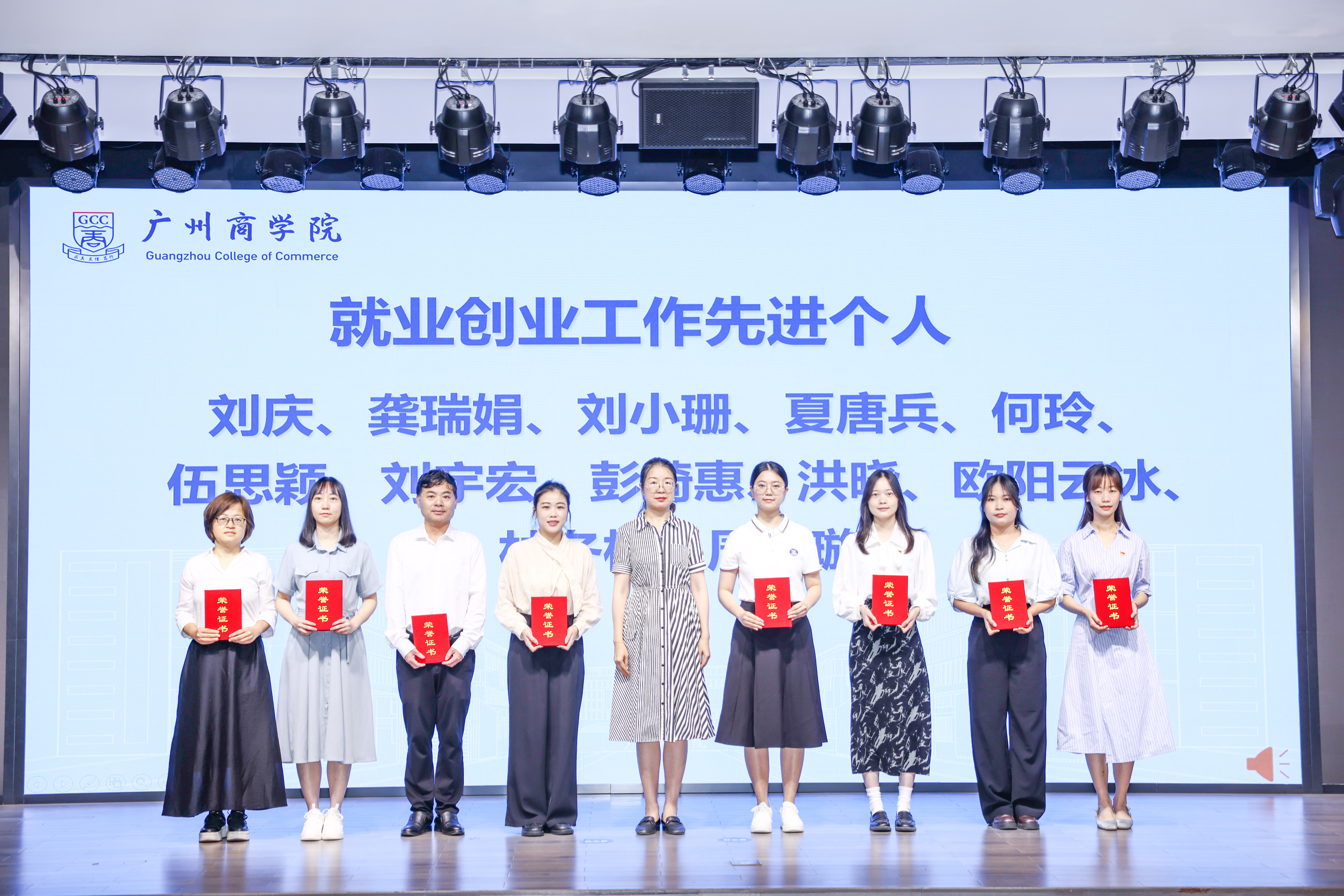 3044永利集团官网