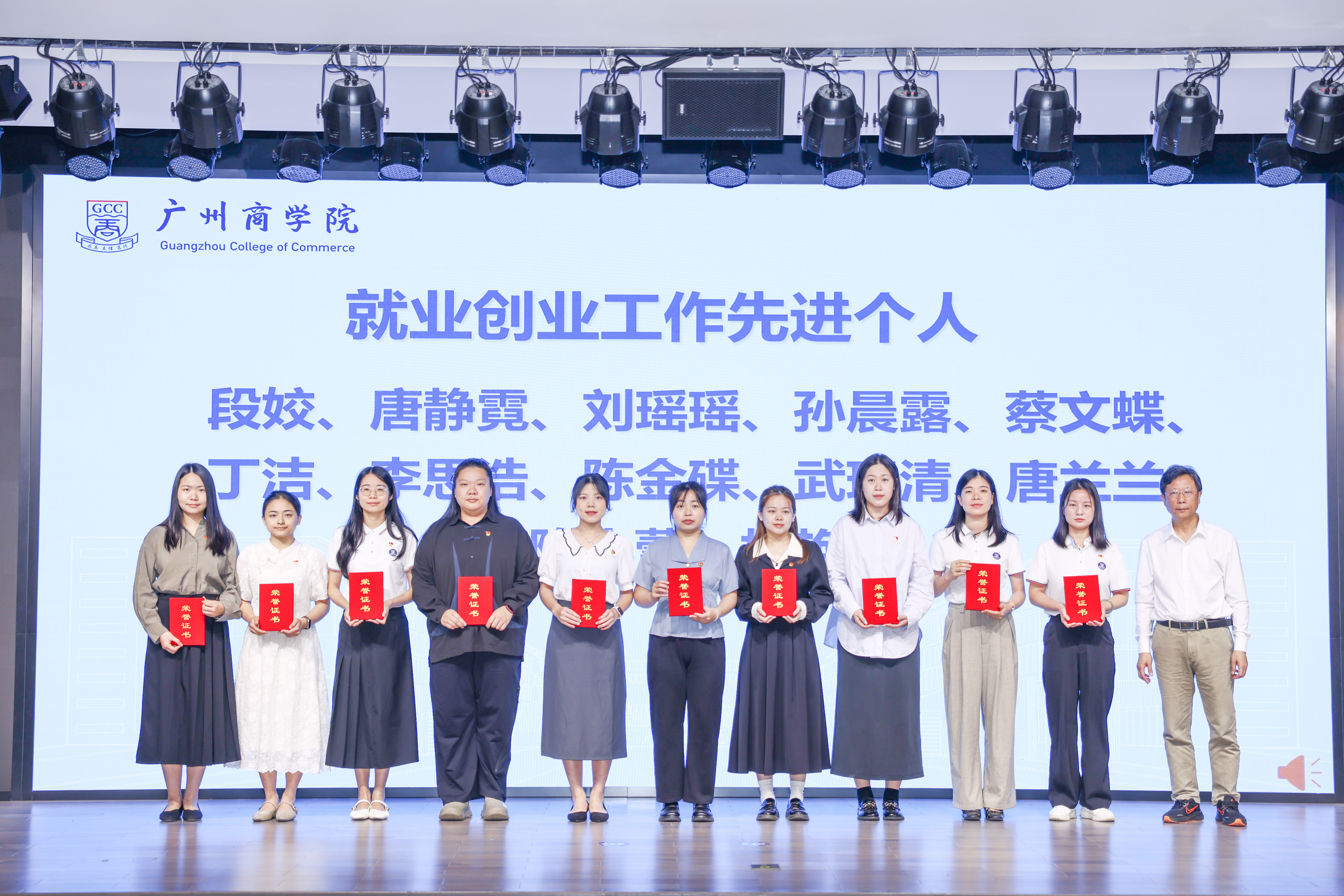 3044永利集团官网