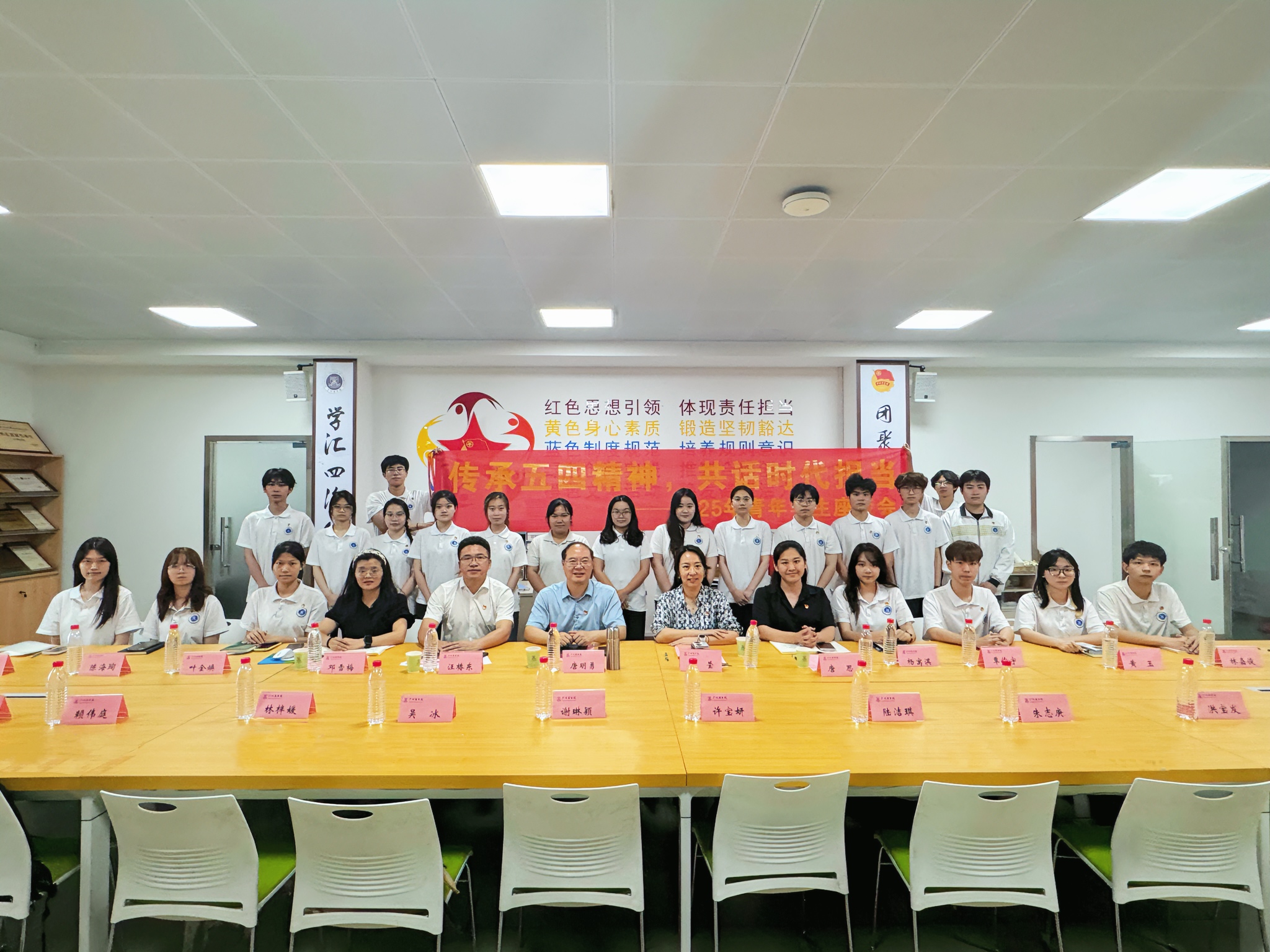 3044永利集团官网