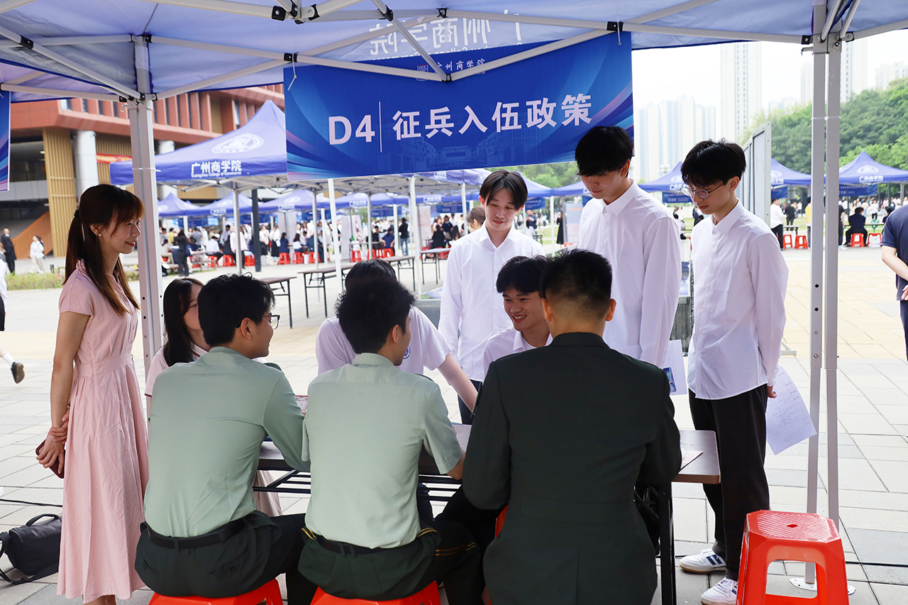 3044永利集团官网