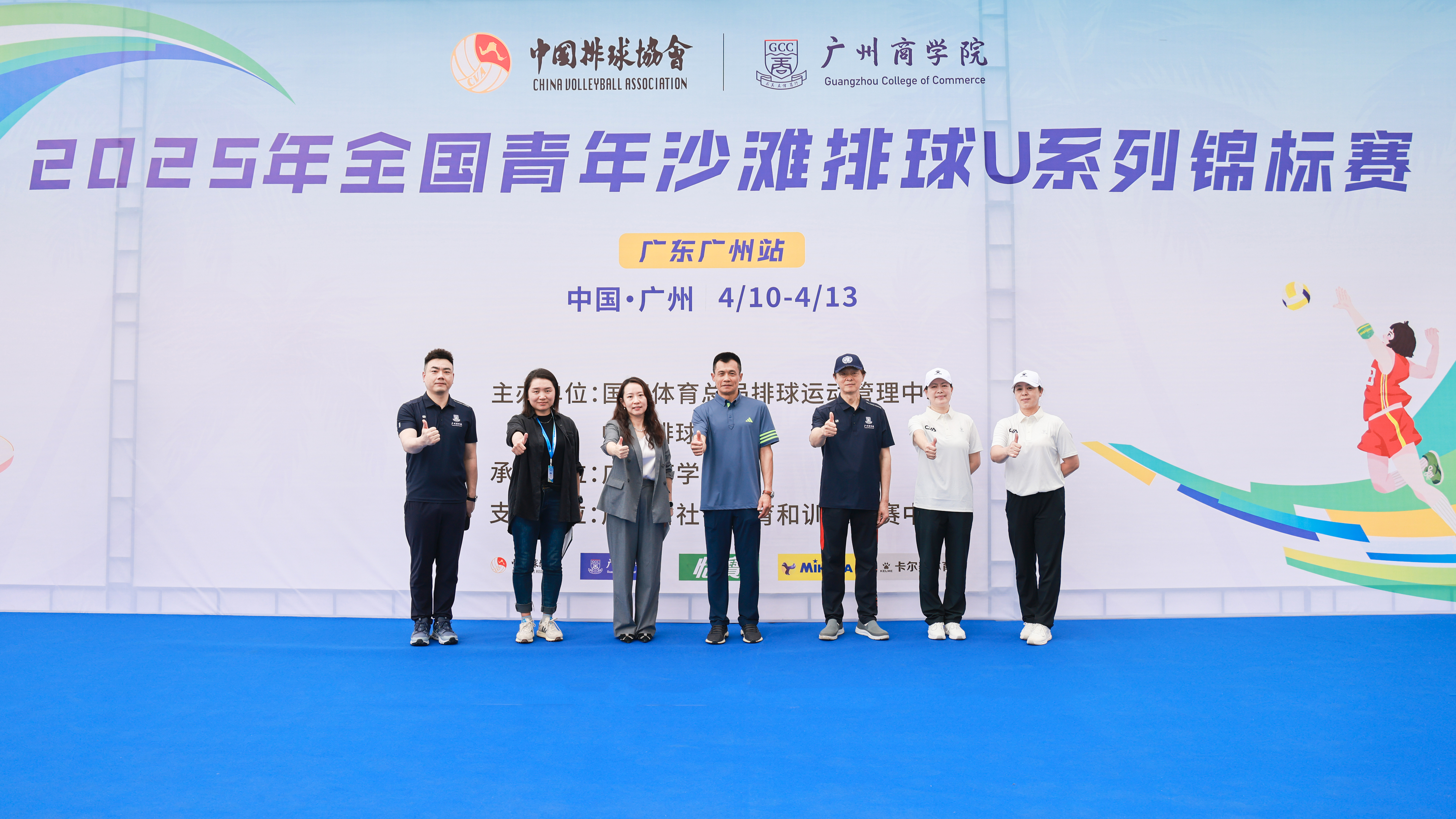 3044永利集团官网