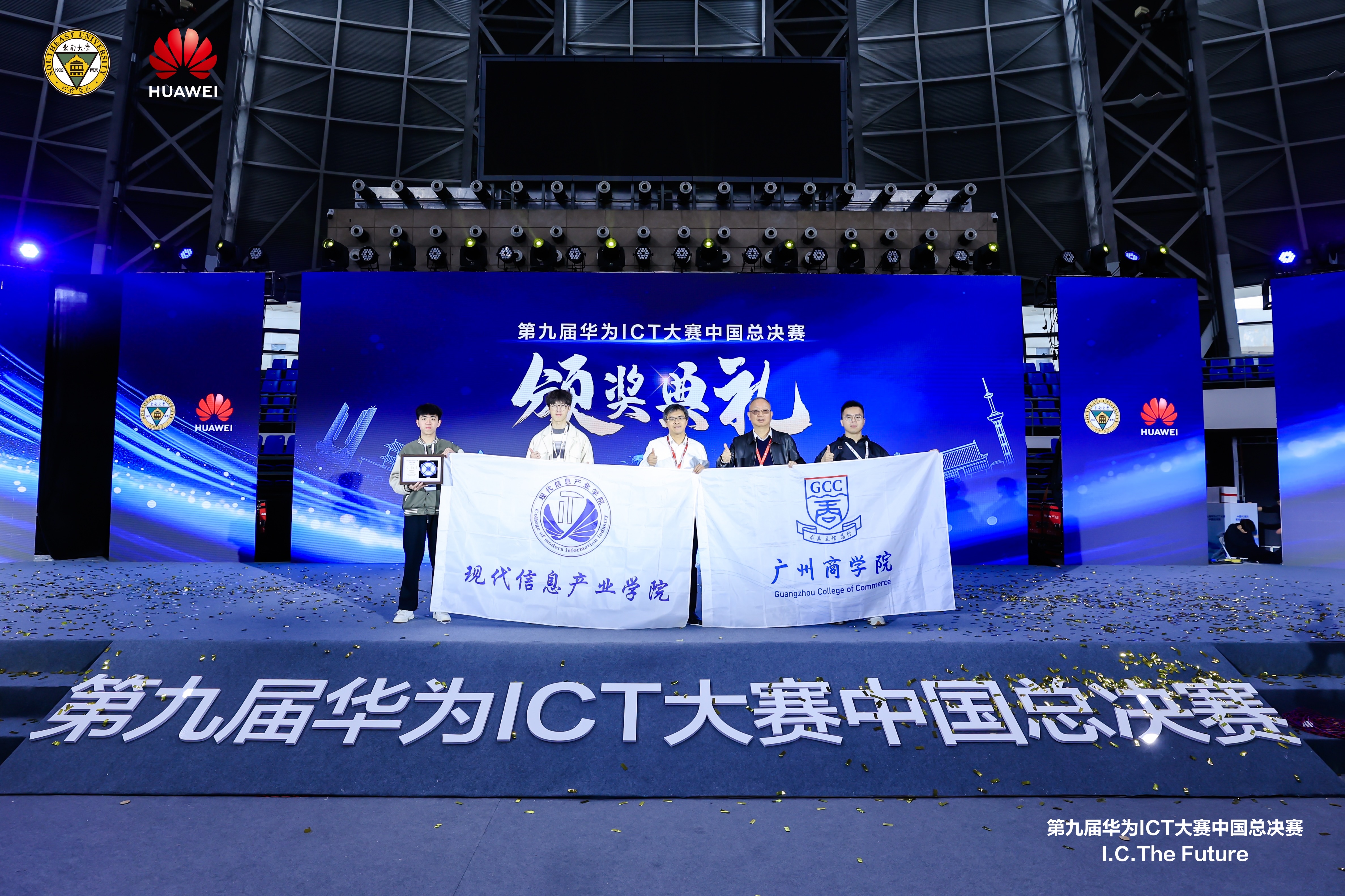 3044永利集团官网