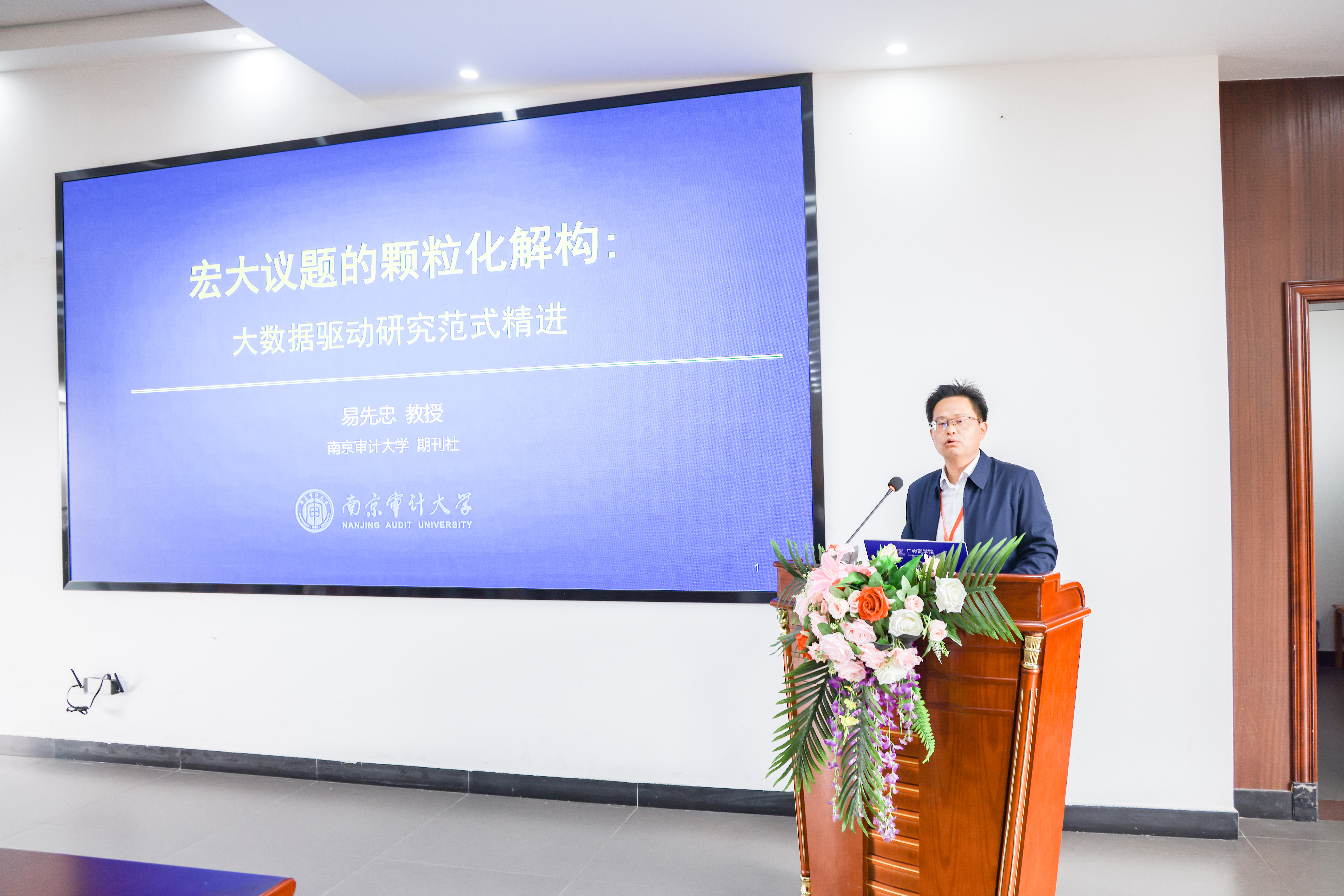 3044永利集团官网