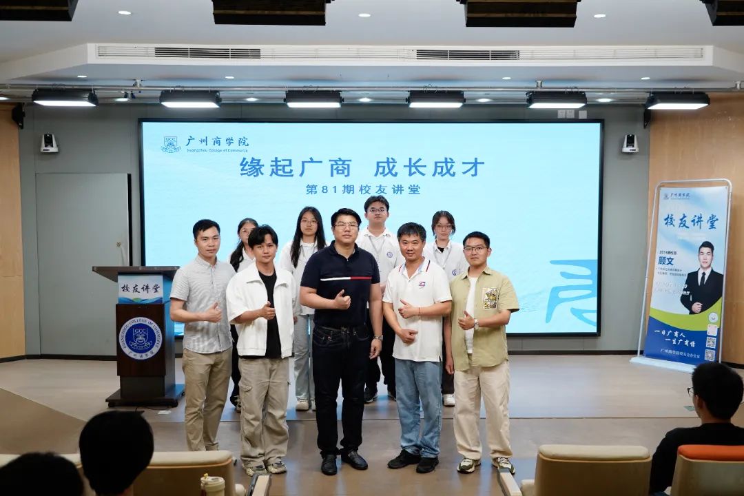 3044永利集团官网