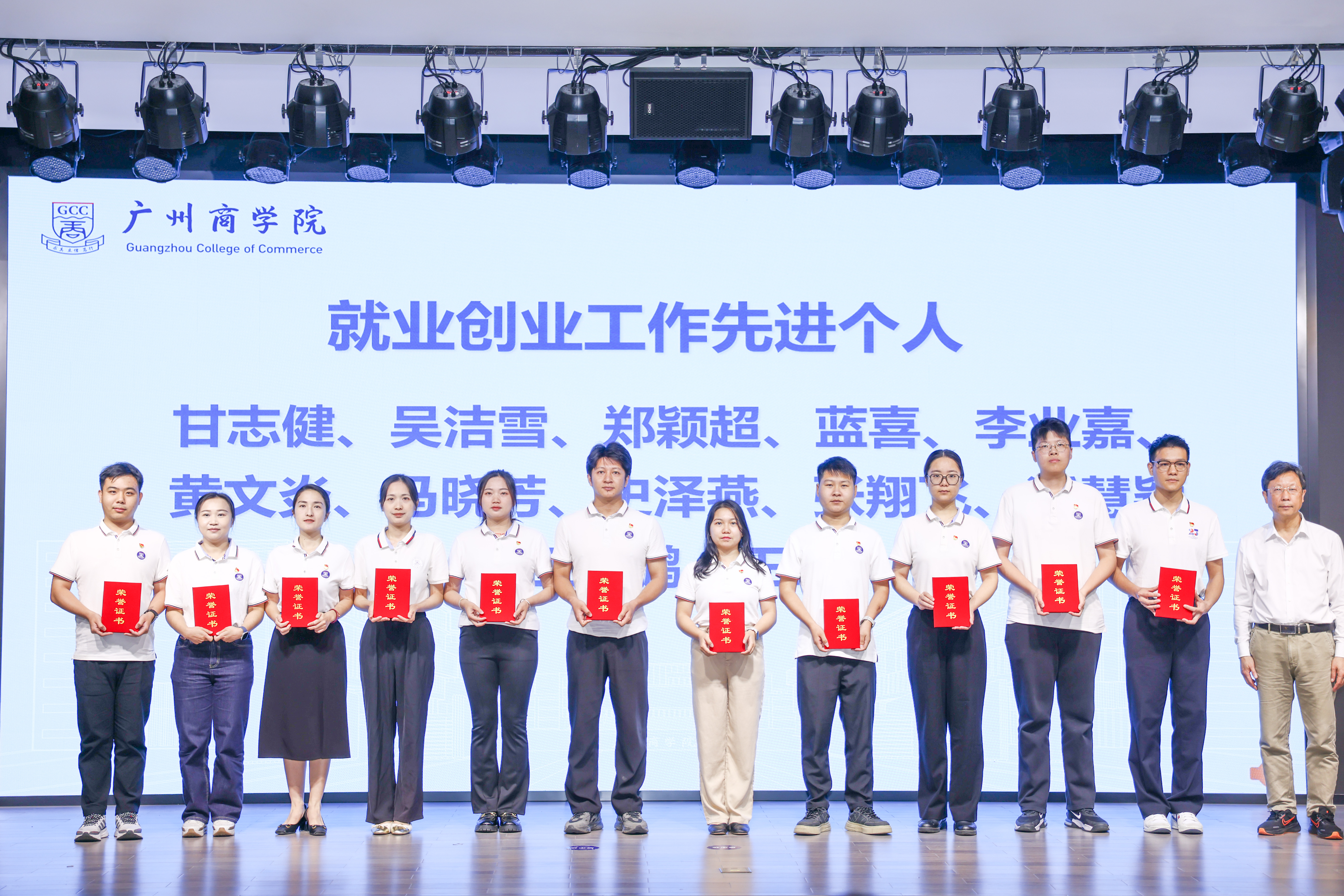 3044永利集团官网