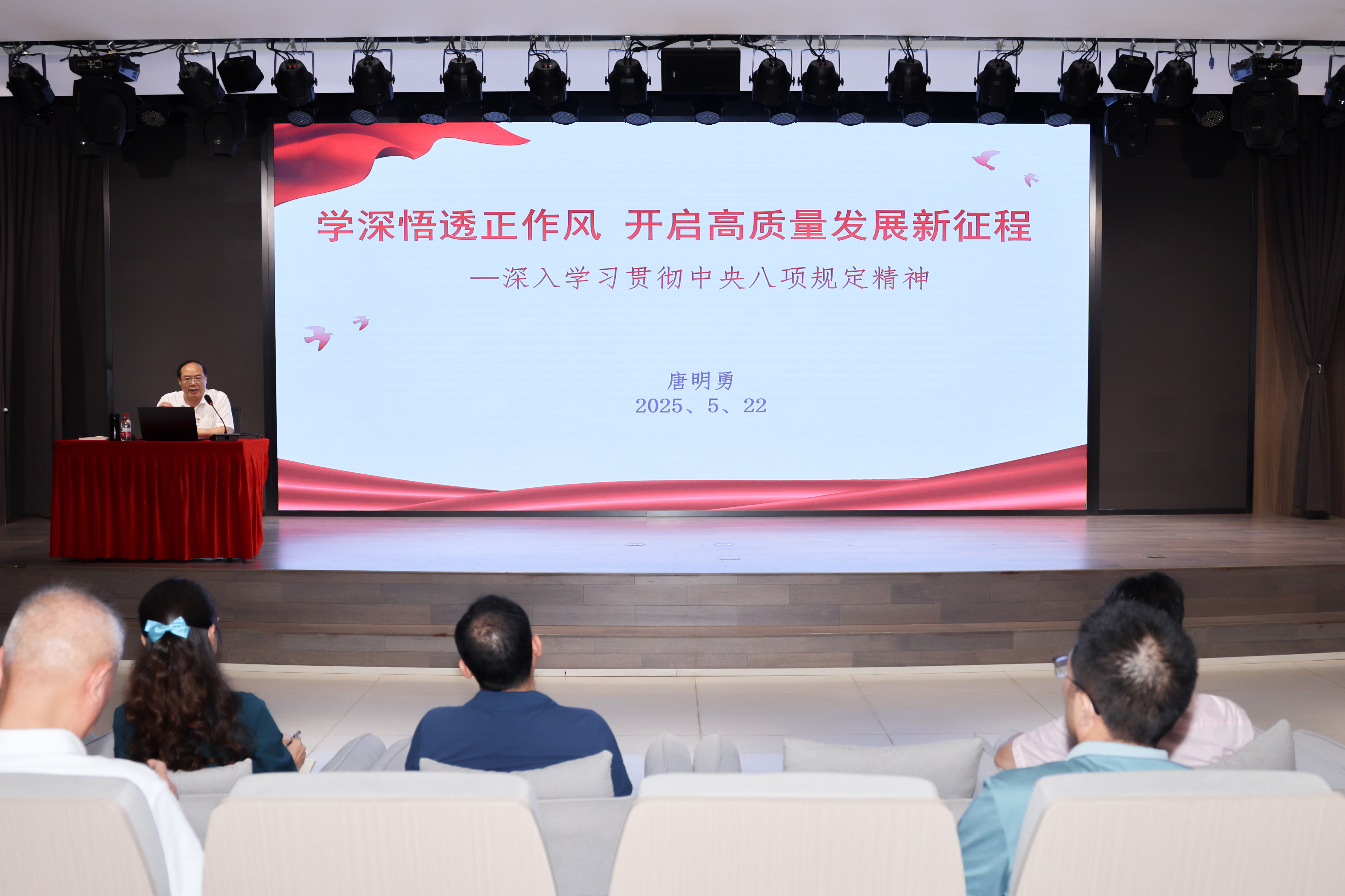 3044永利集团官网