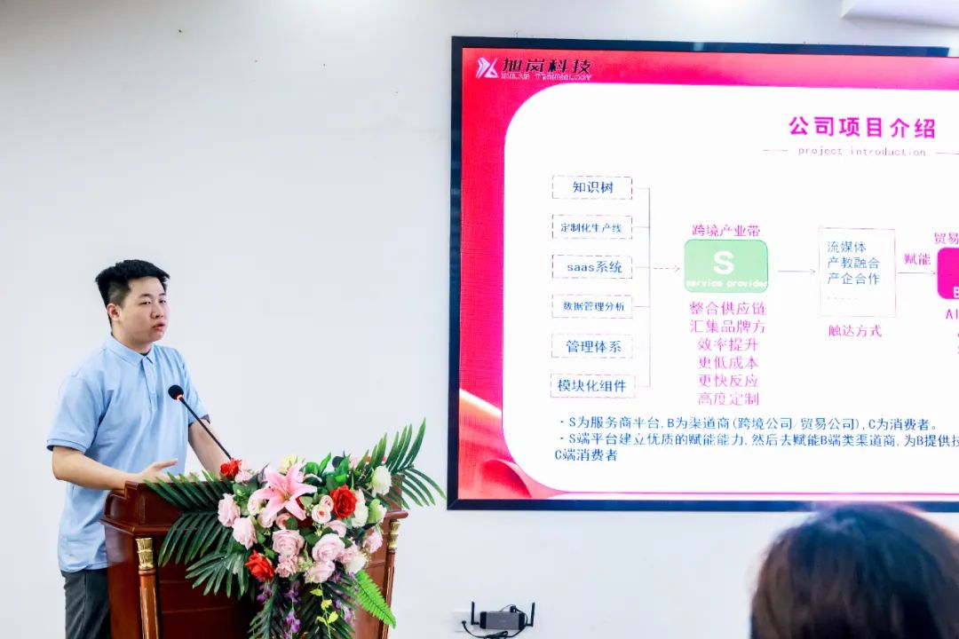 3044永利集团官网