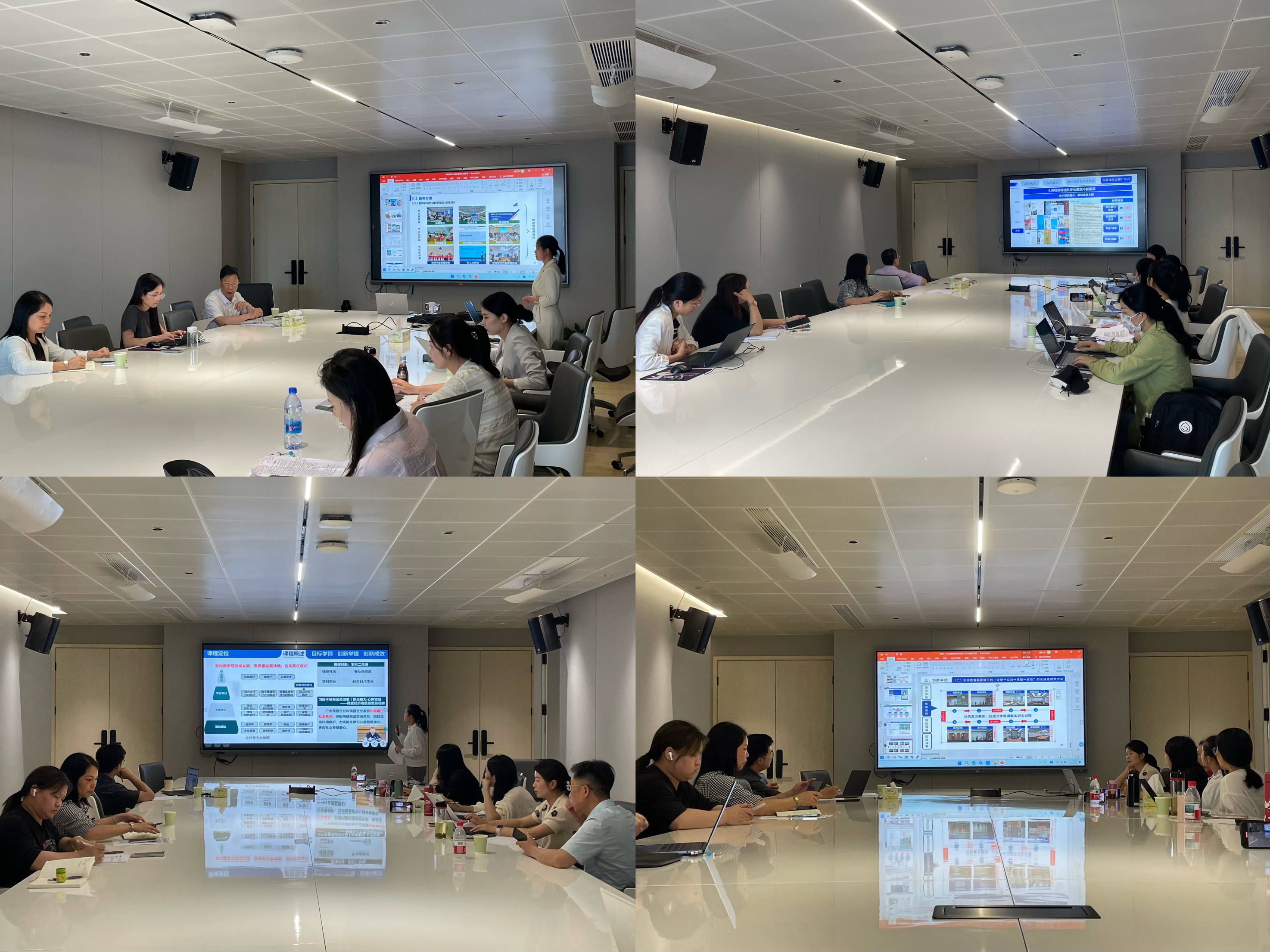 3044永利集团官网