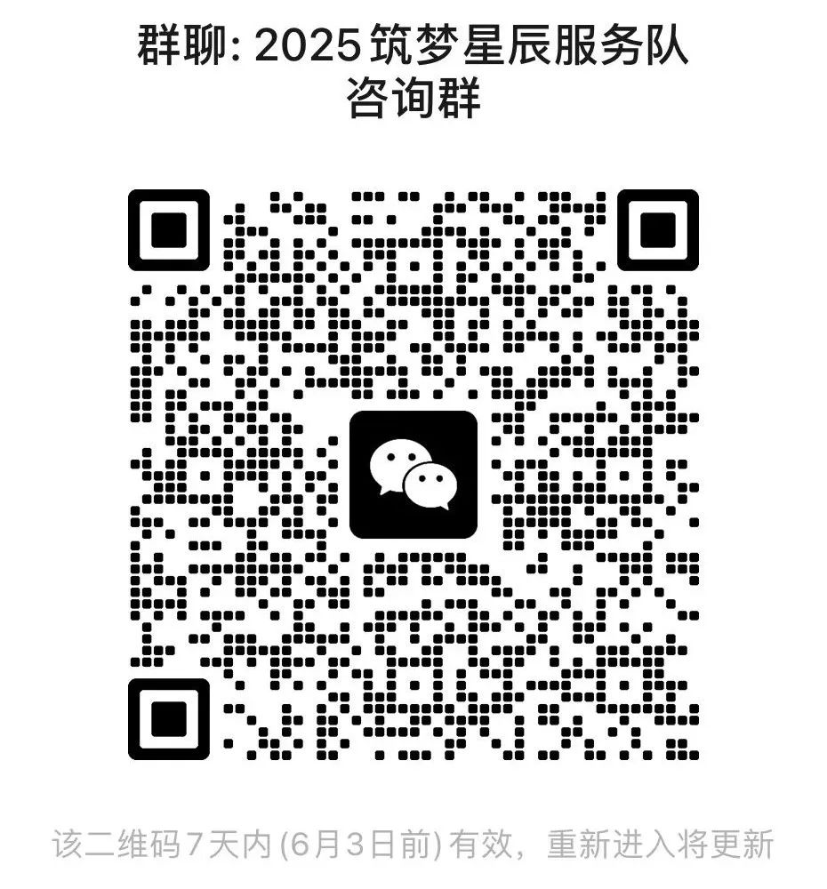 3044永利集团官网