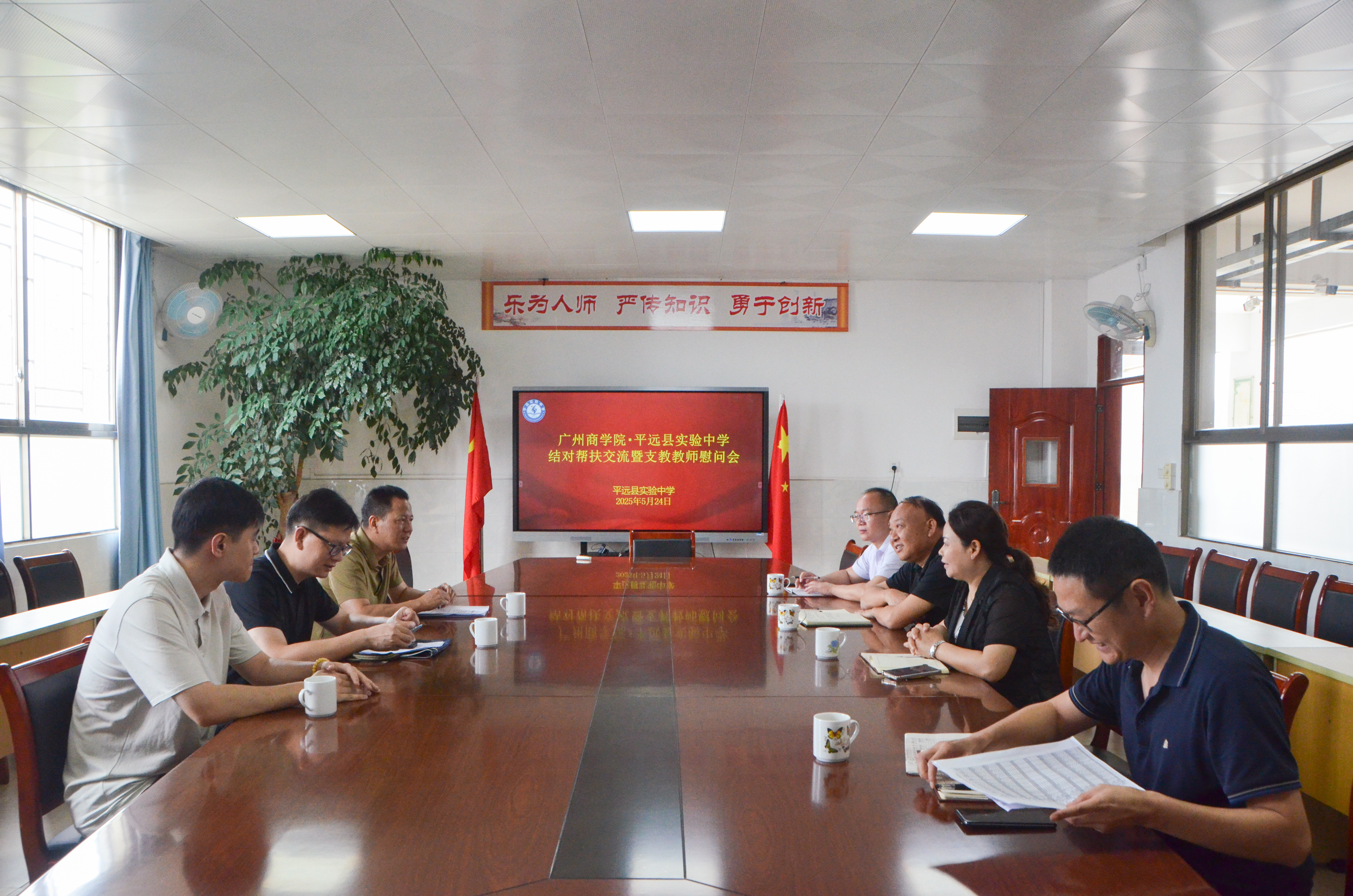 3044永利集团官网