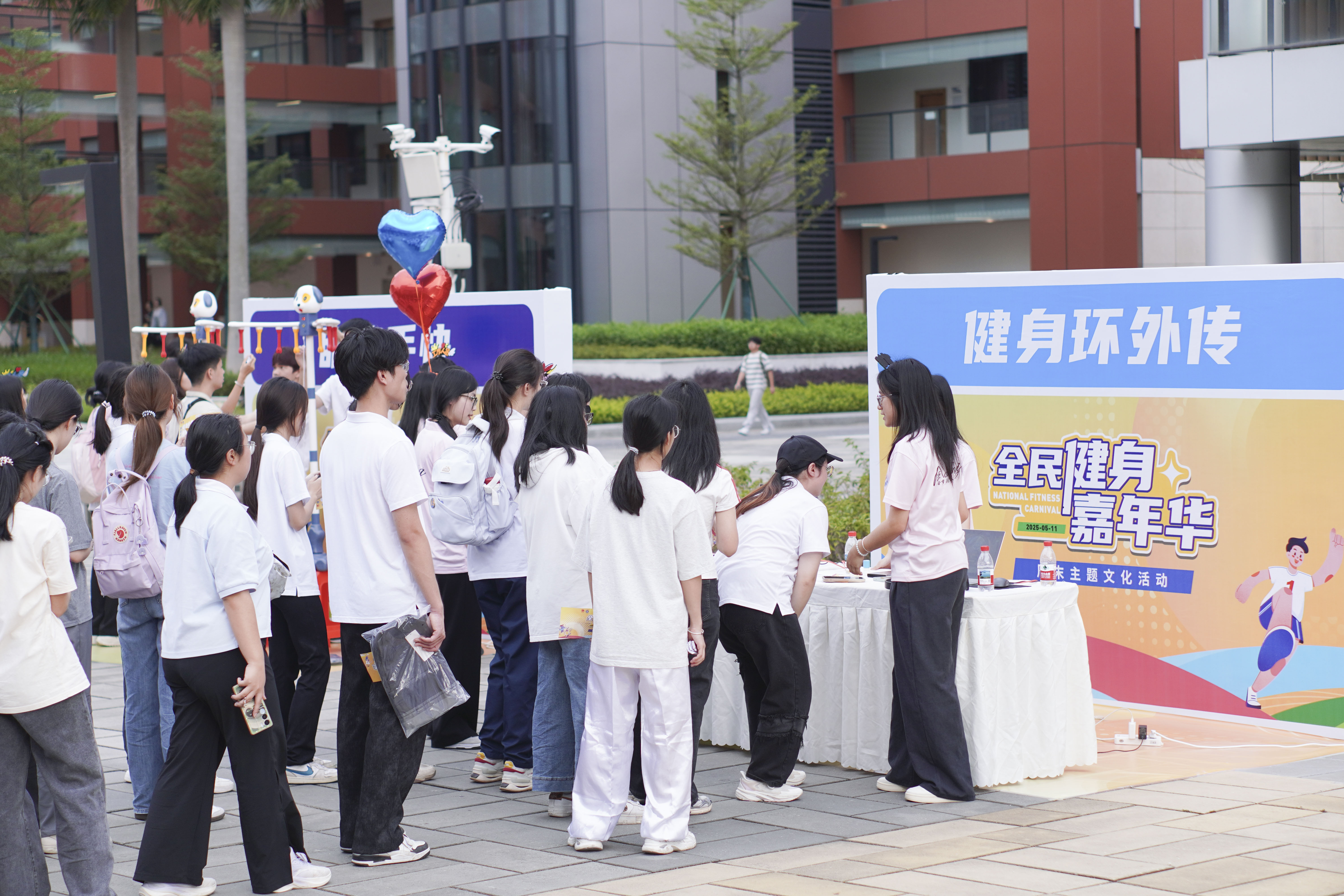 3044永利集团官网