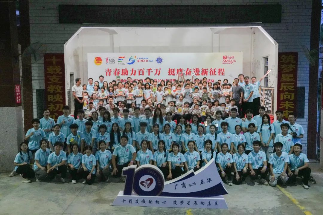 3044永利集团官网