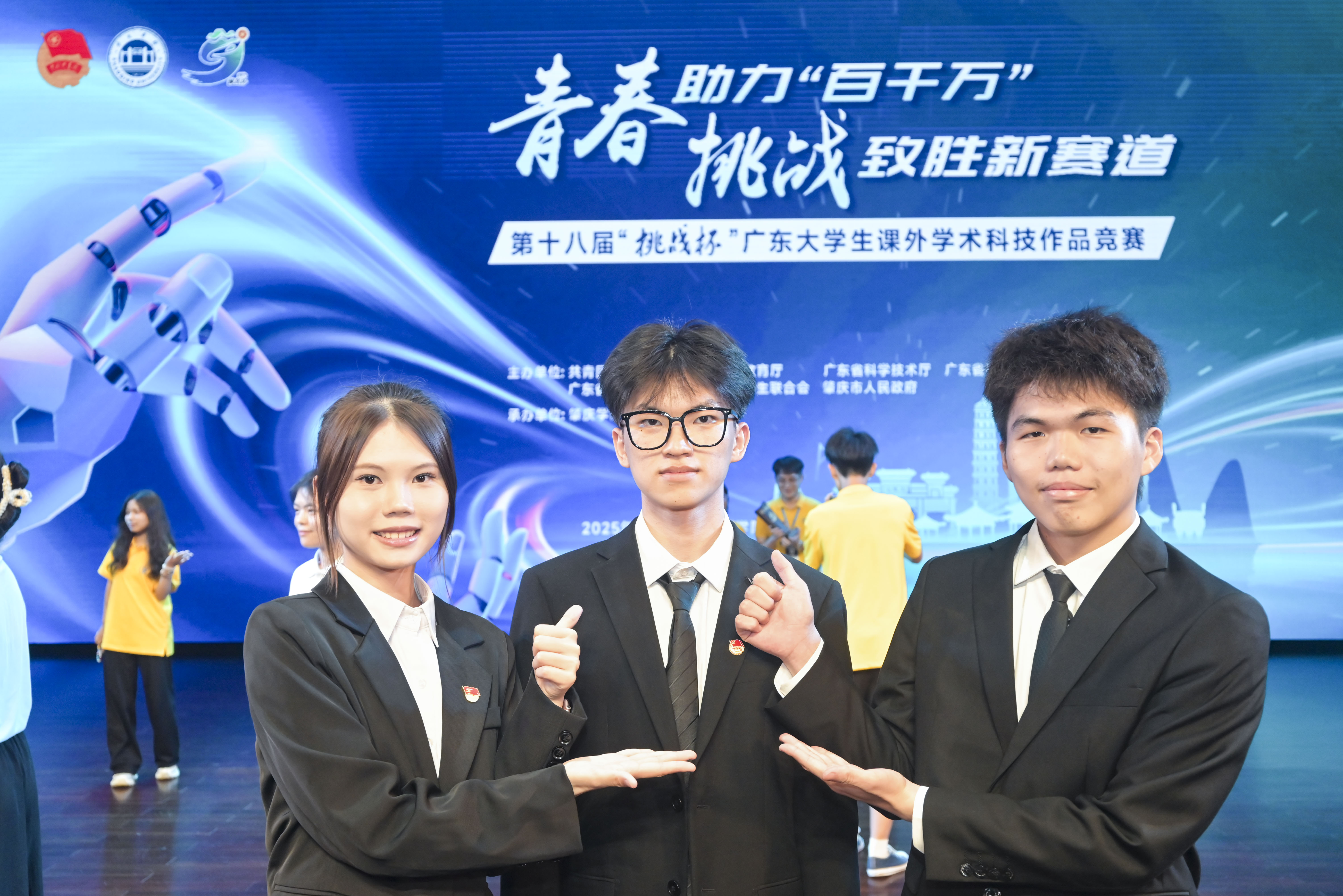 3044永利集团官网