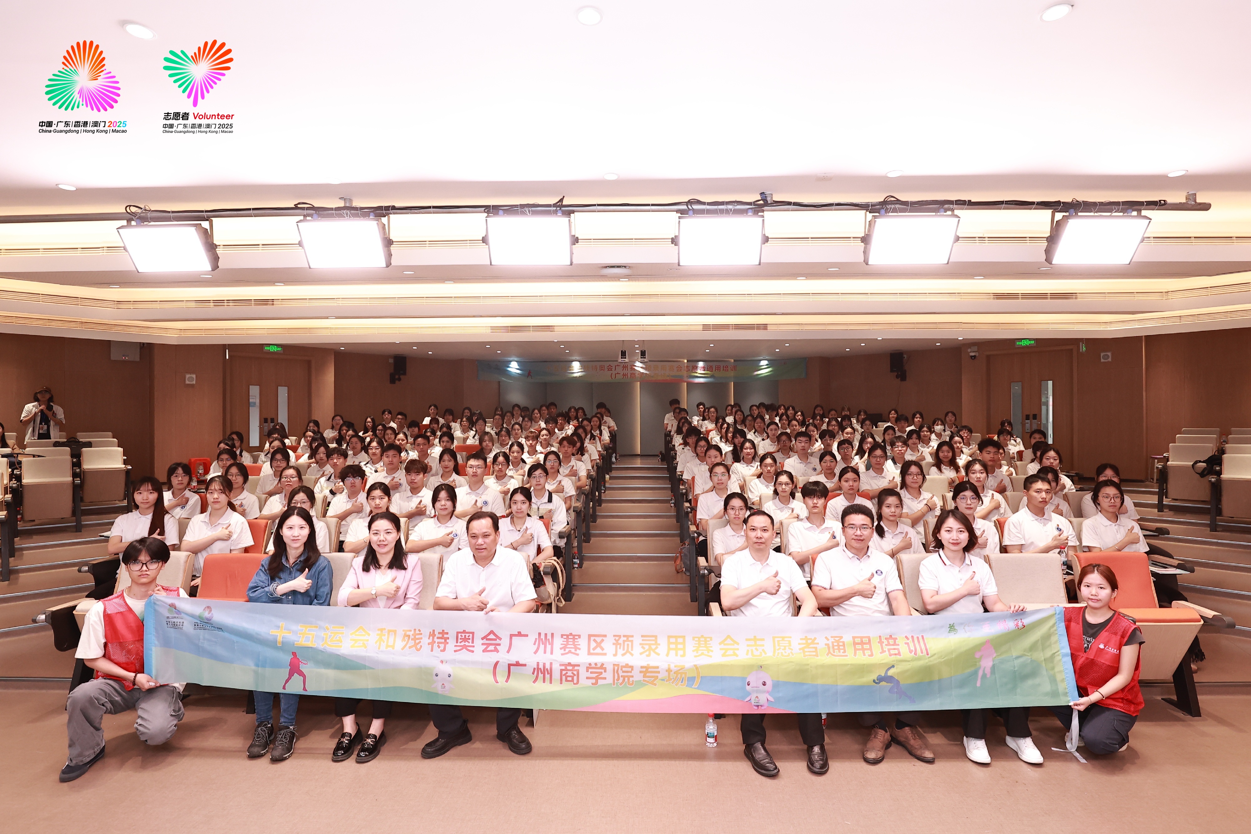 3044永利集团官网