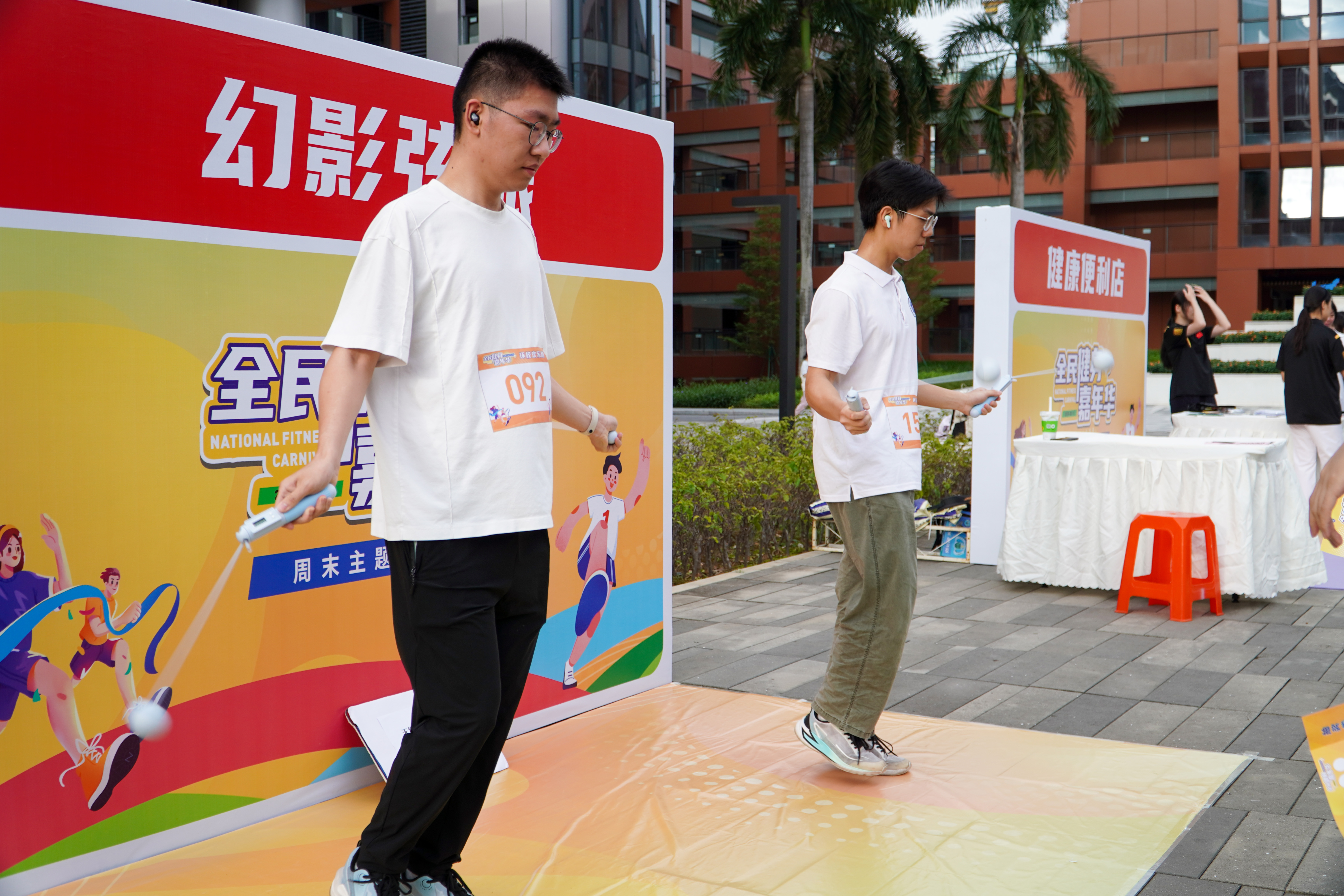 3044永利集团官网