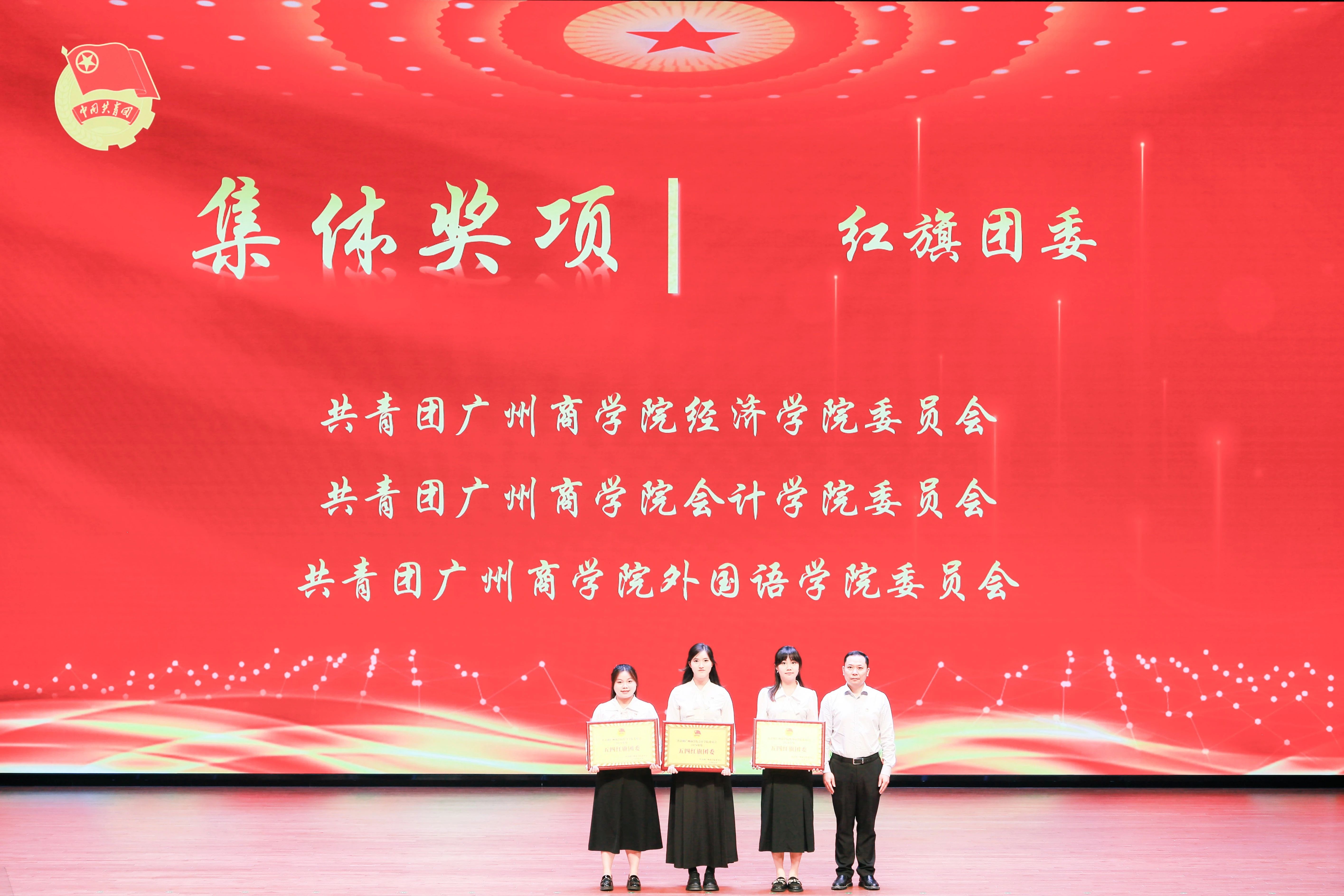3044永利集团官网