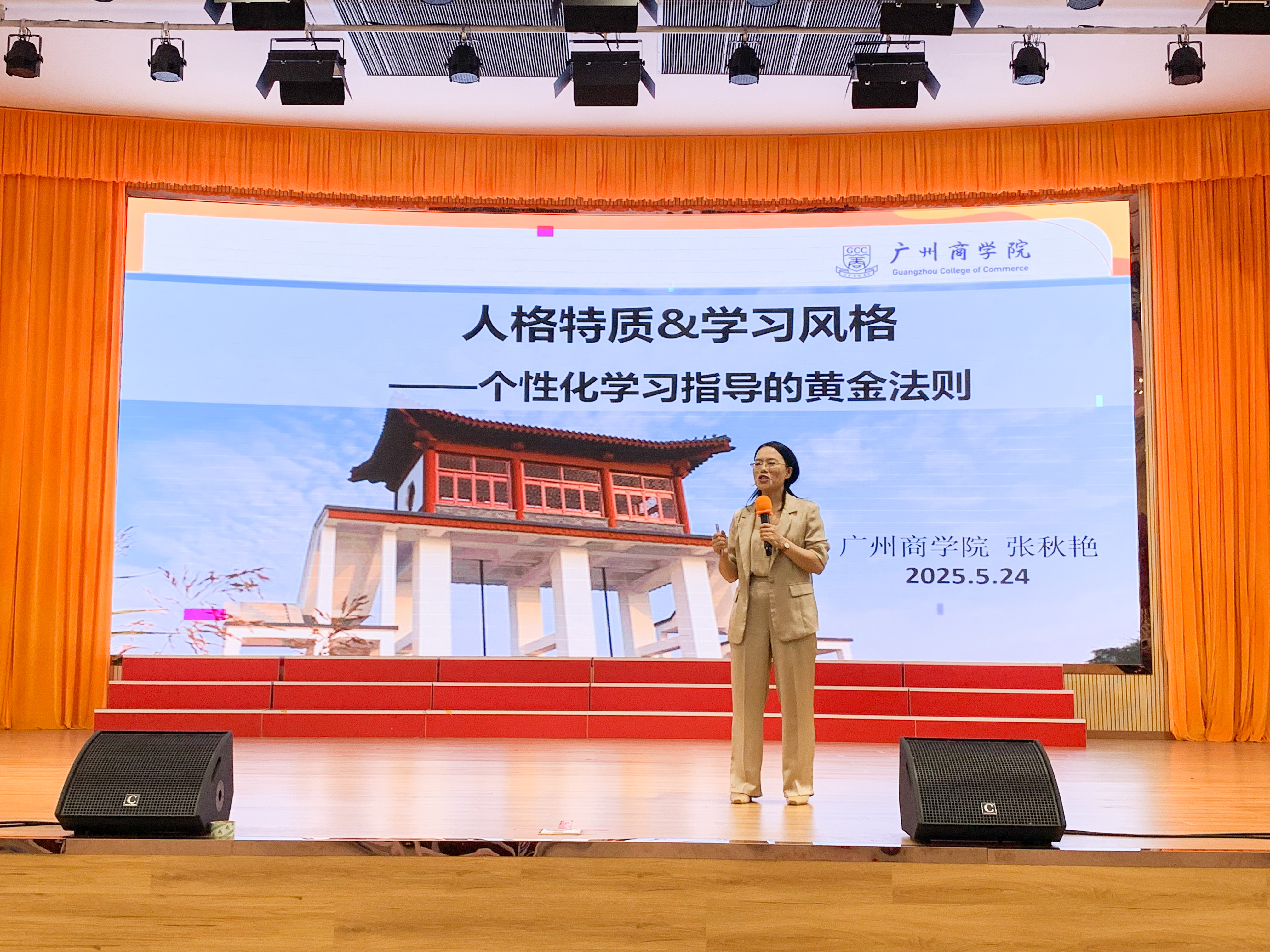 3044永利集团官网