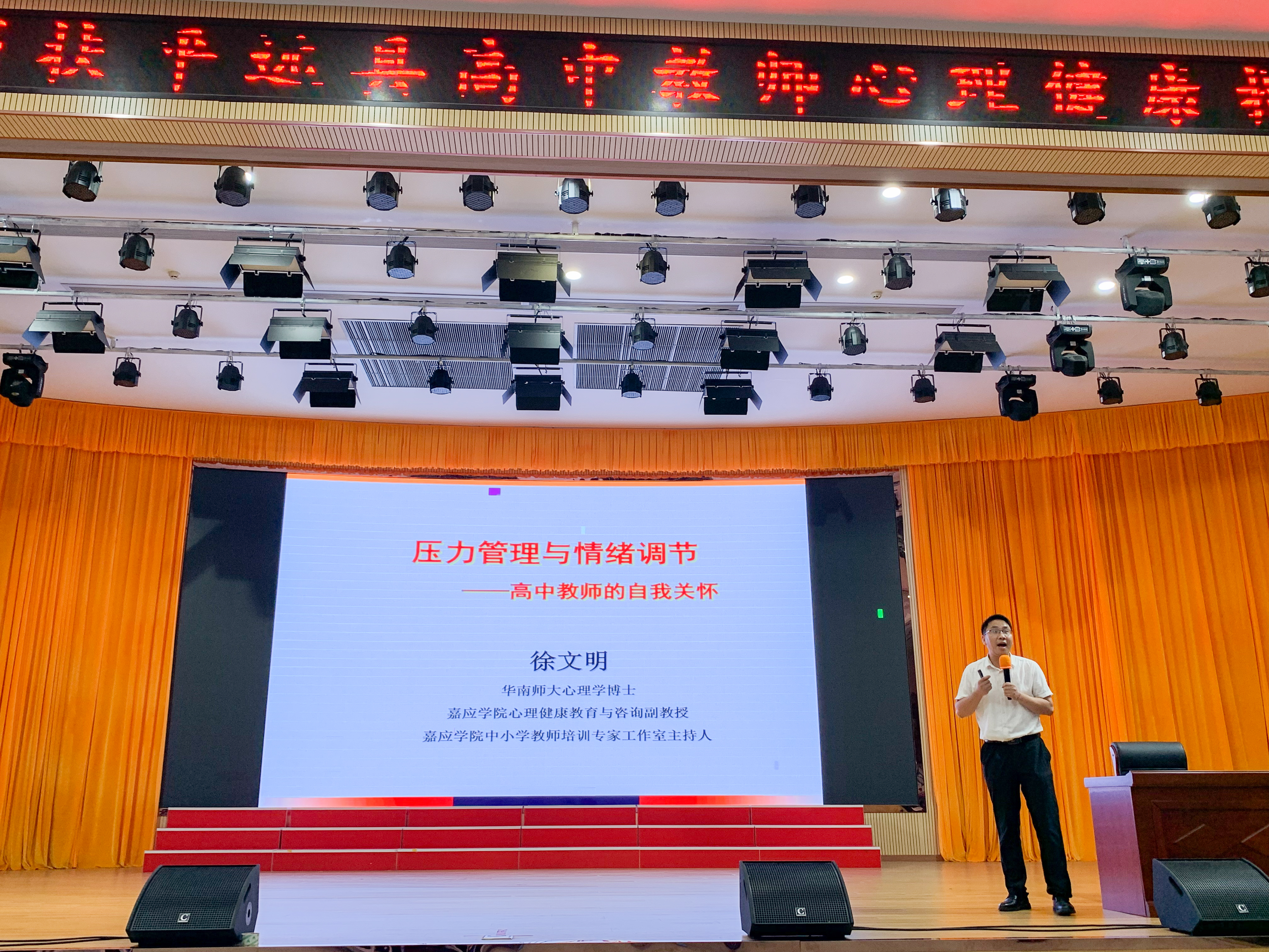 3044永利集团官网