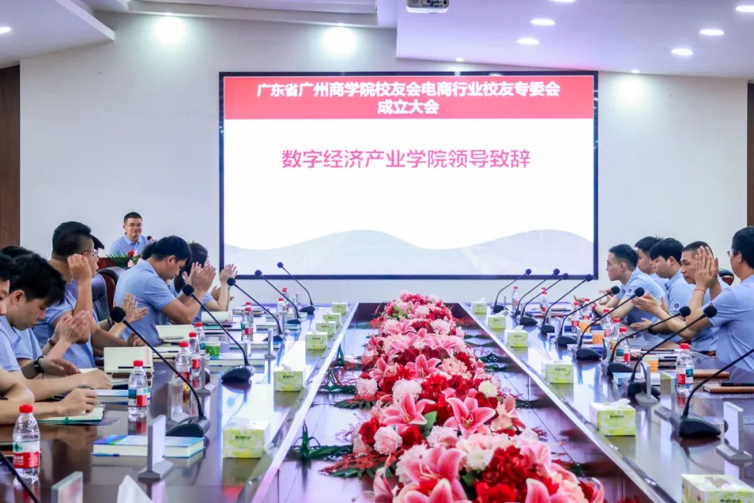 3044永利集团官网