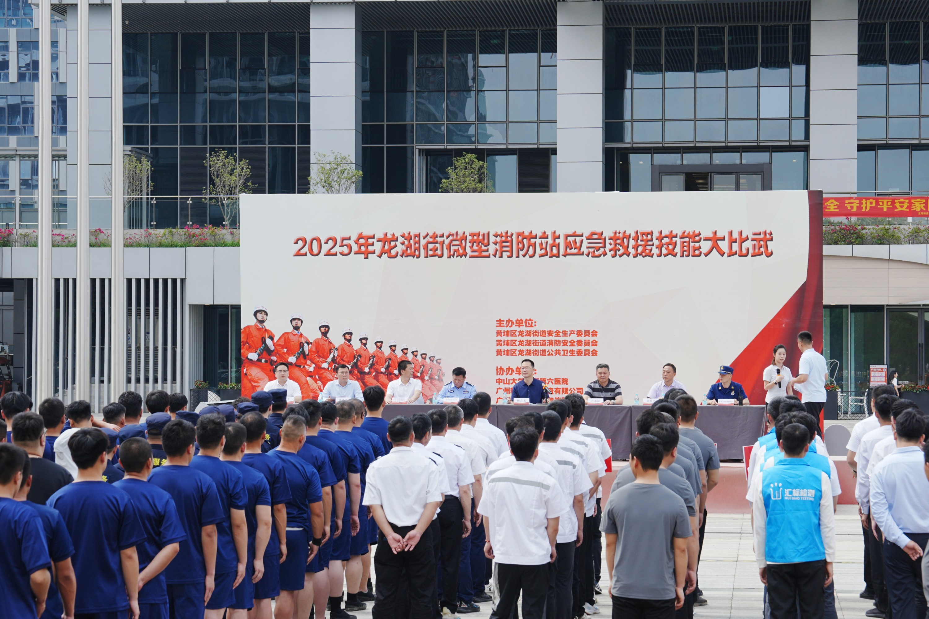 3044永利集团官网