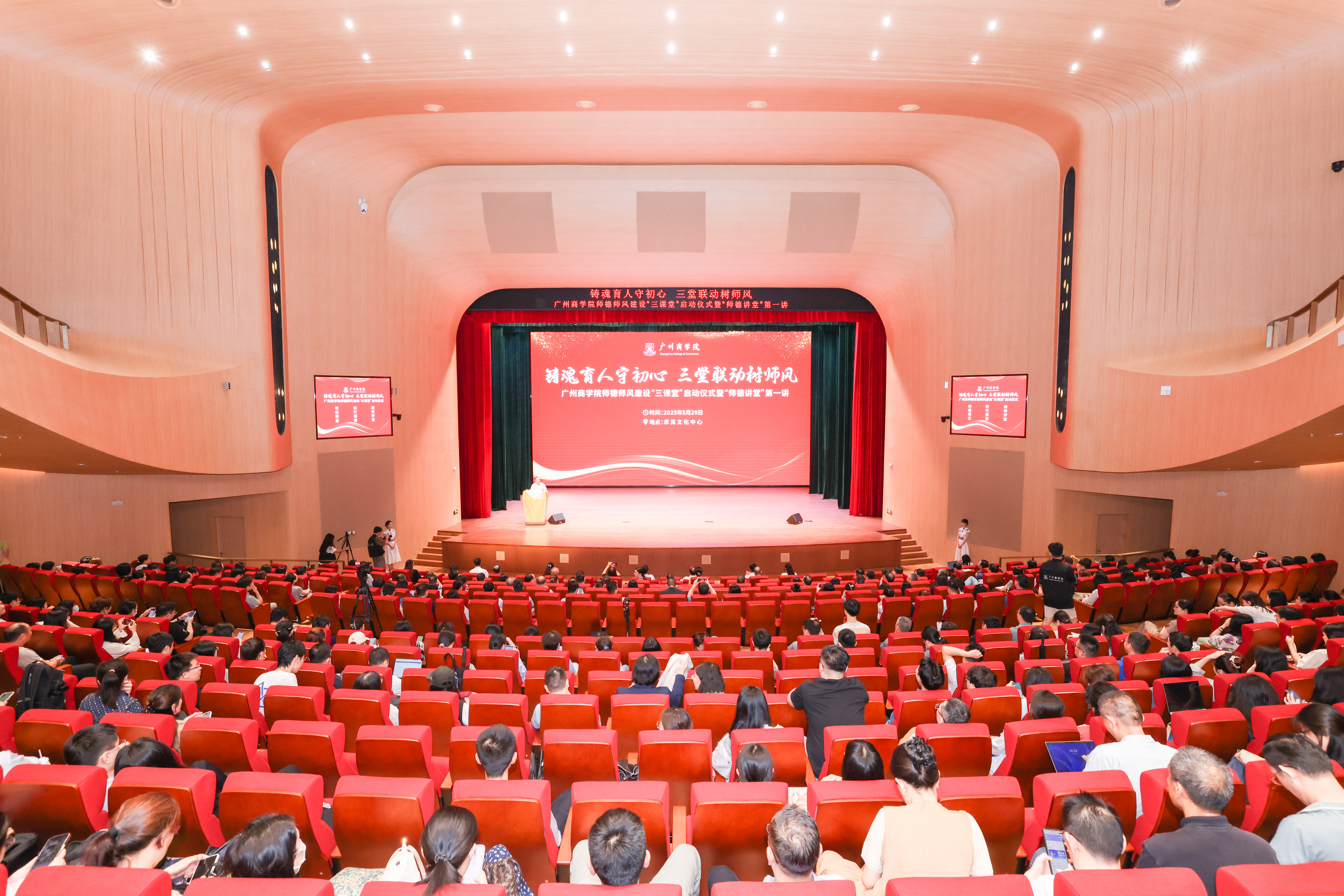 3044永利集团官网