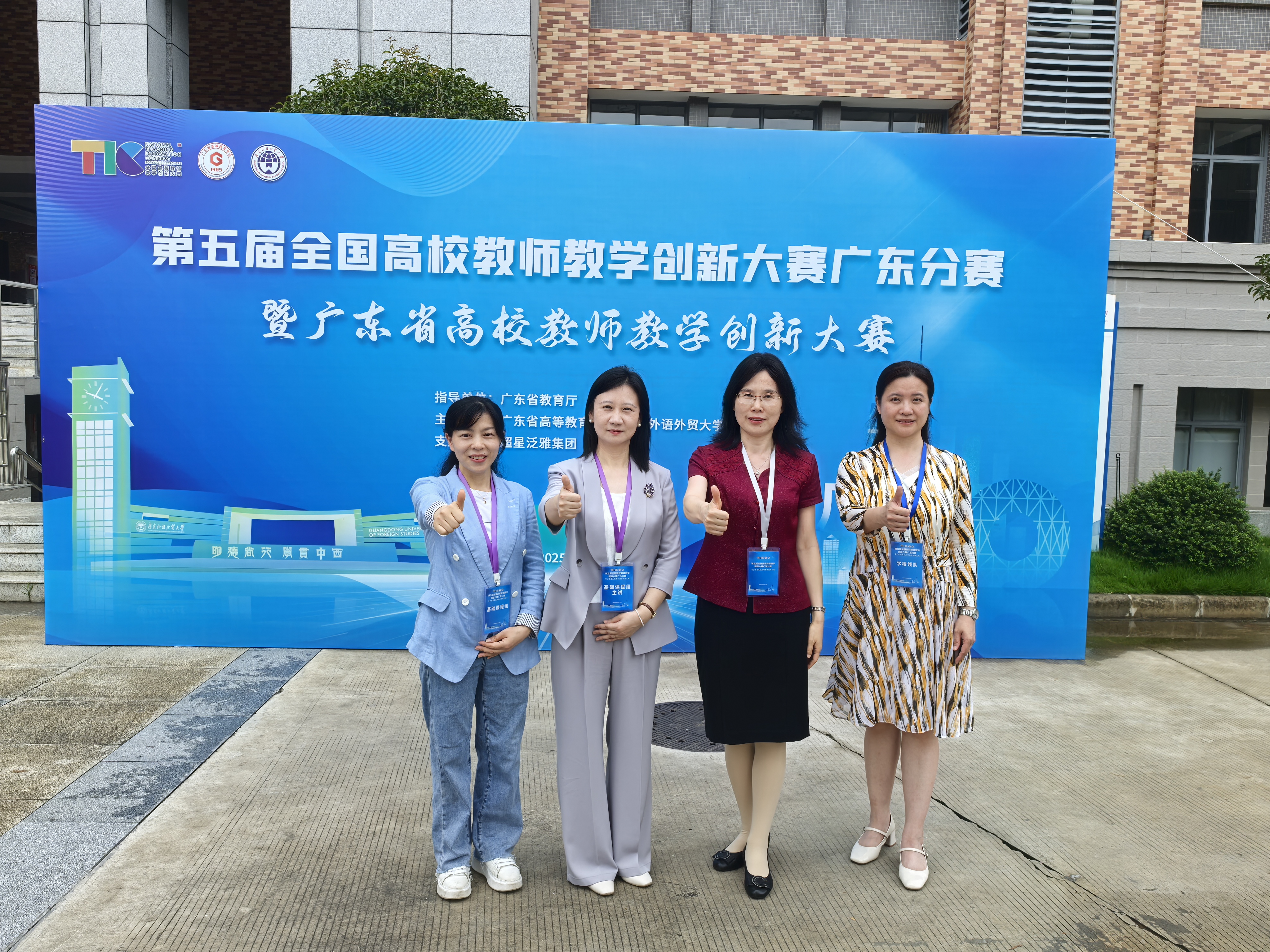 3044永利集团官网